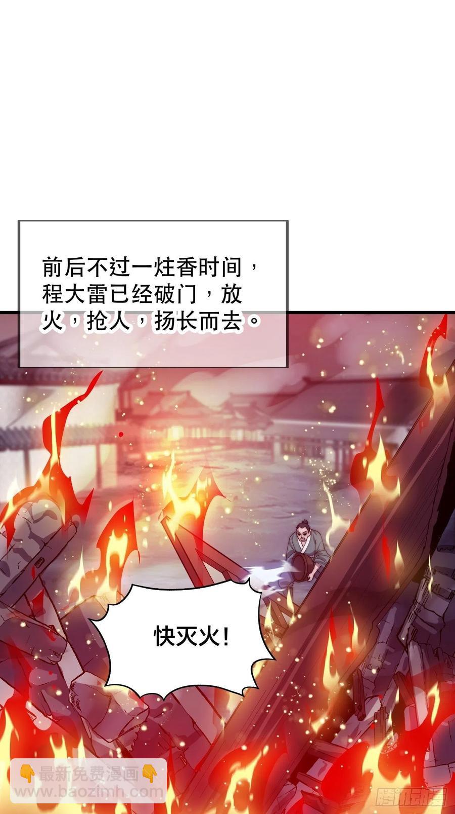 第四十话：傻X才惯着你2