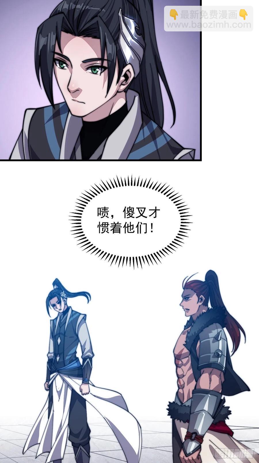 第四十话：傻X才惯着你22