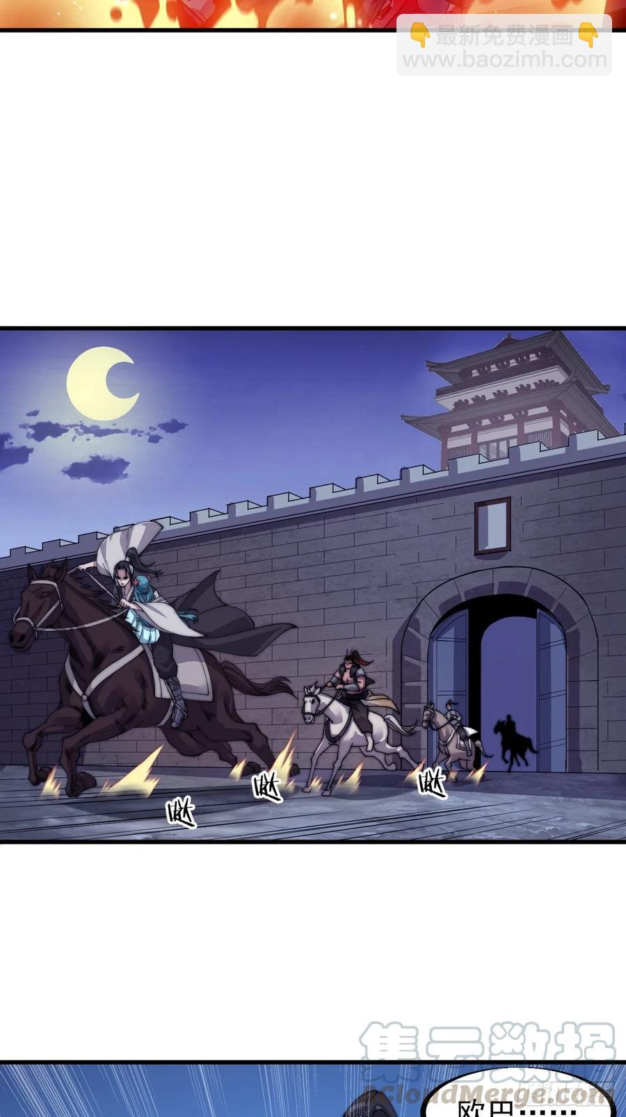 第四十话：傻X才惯着你3