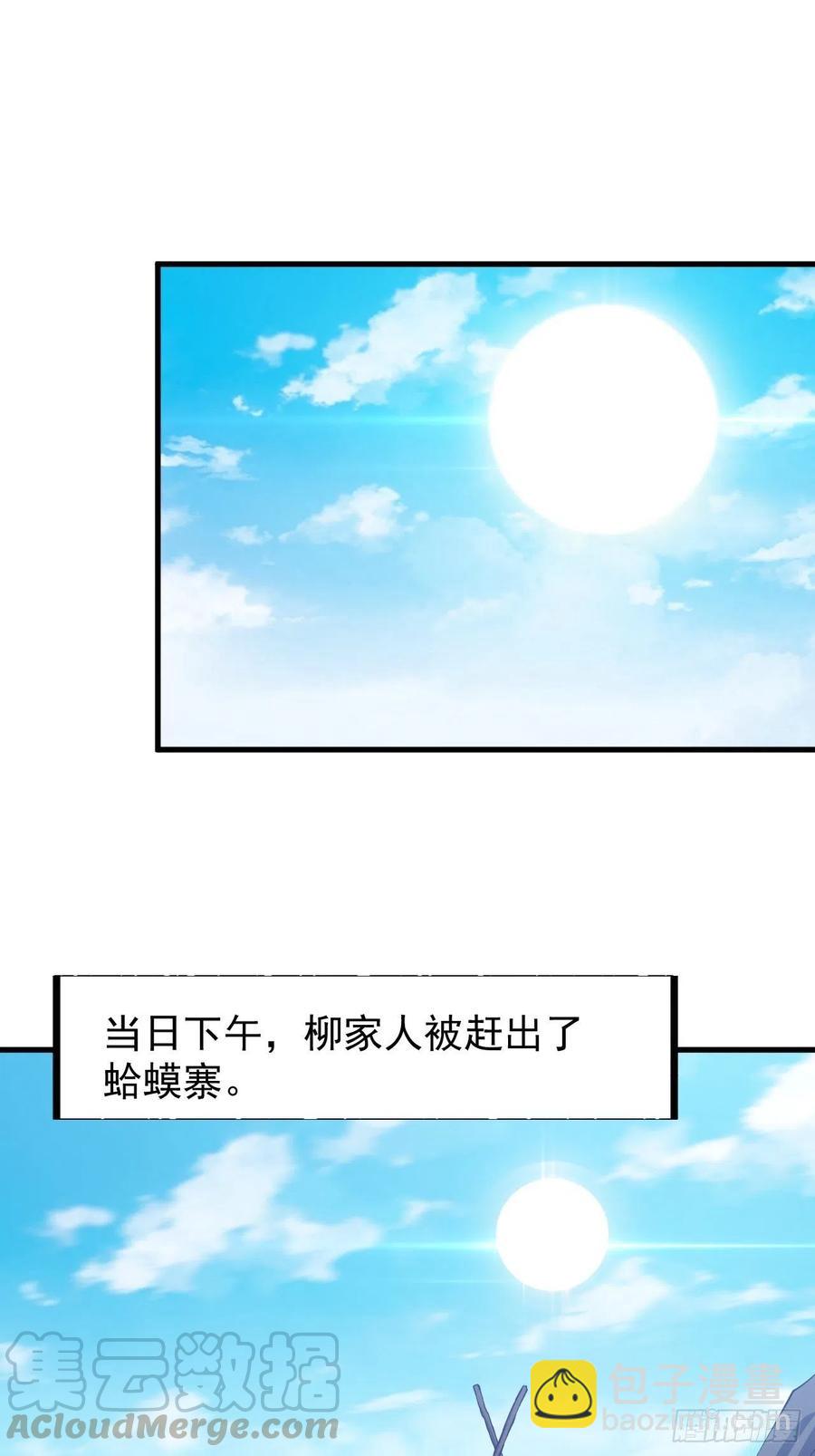 第四十话：傻X才惯着你36