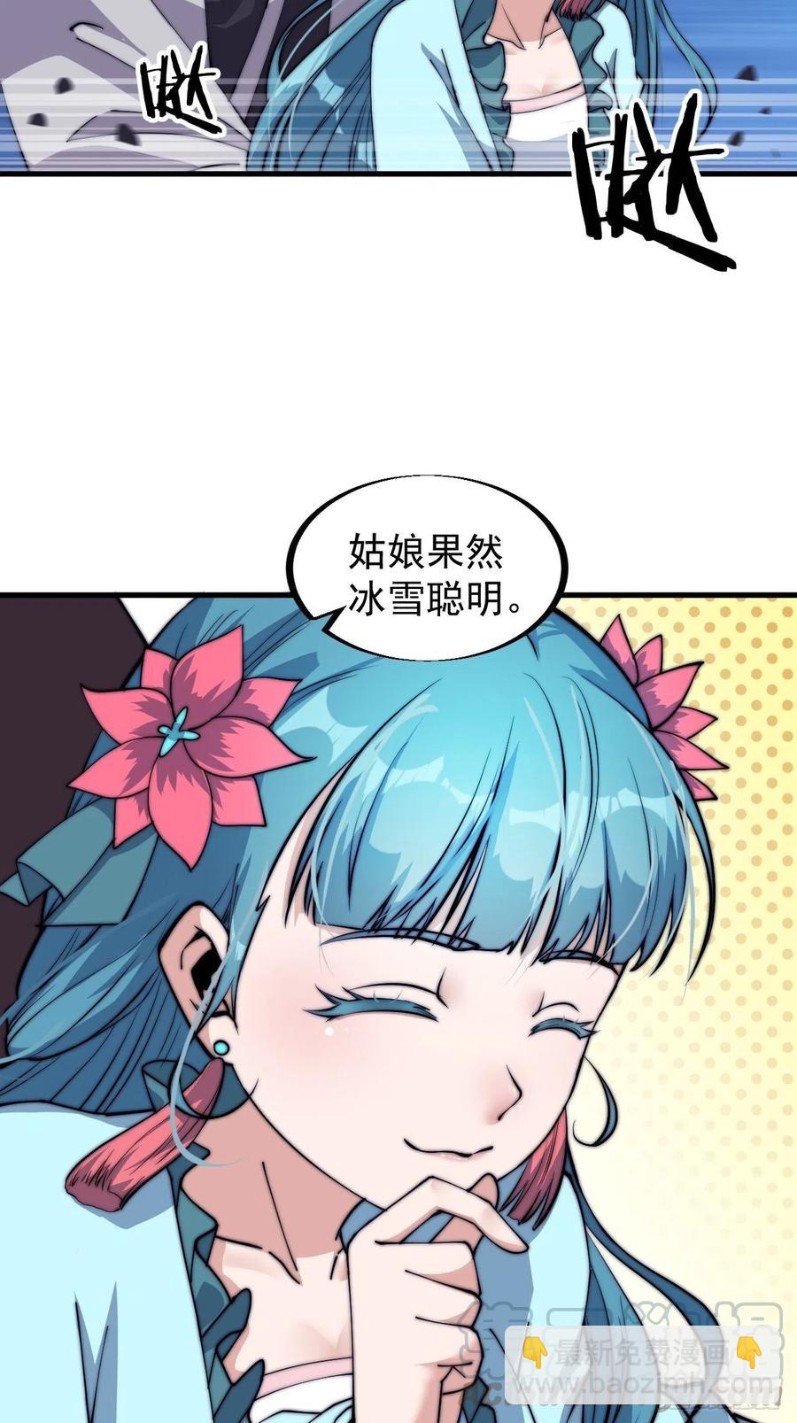 第四十话：傻X才惯着你6