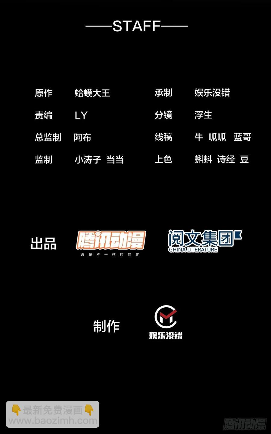 第四十一话：屈辱，或者去死1