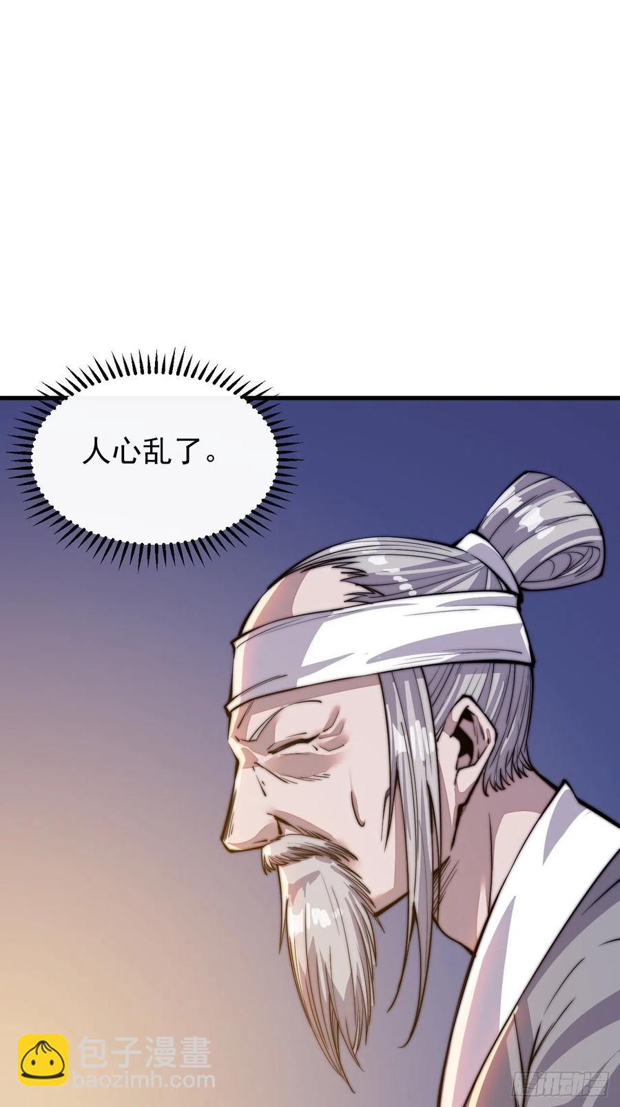第四十一话：屈辱，或者去死14