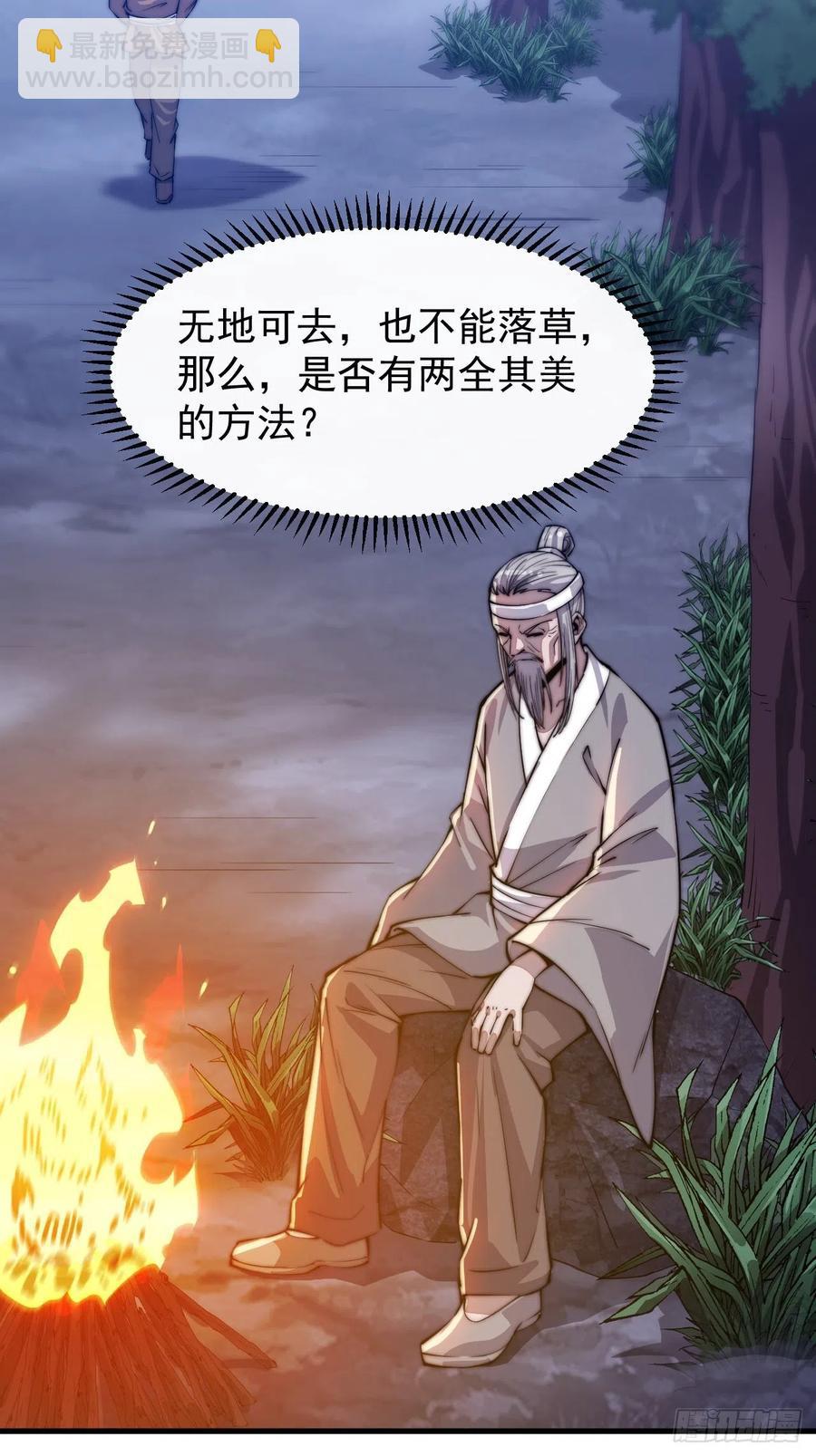 第四十一话：屈辱，或者去死17