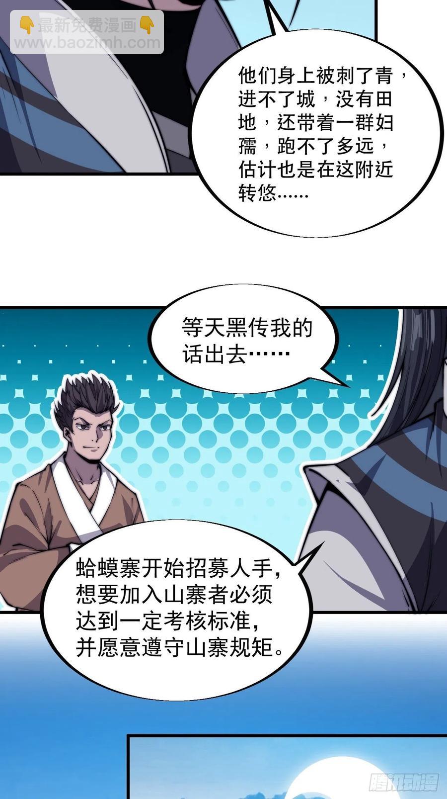 第四十一话：屈辱，或者去死5
