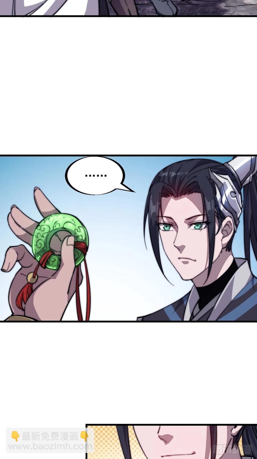 第四十二话：讨吃不如摔碗28