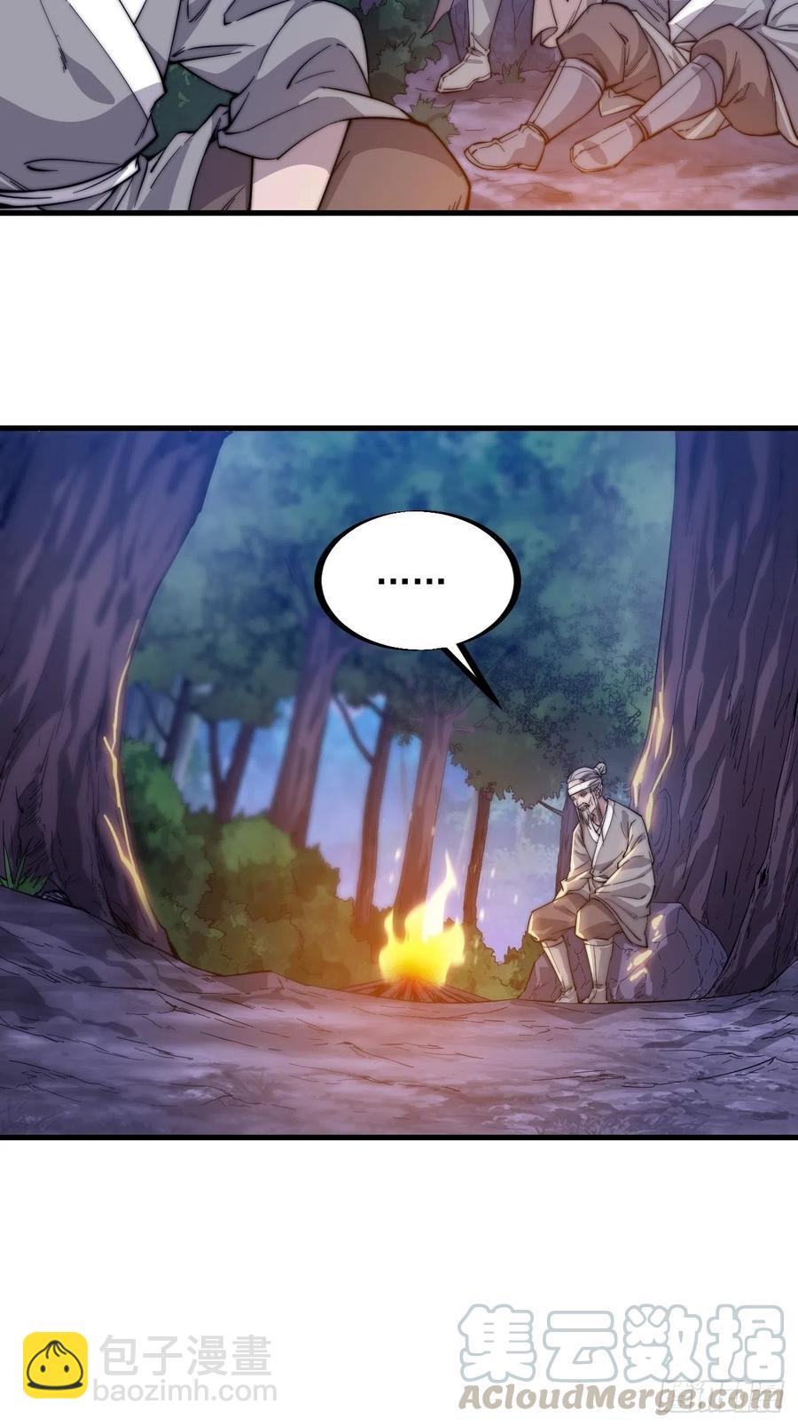第四十二话：讨吃不如摔碗36