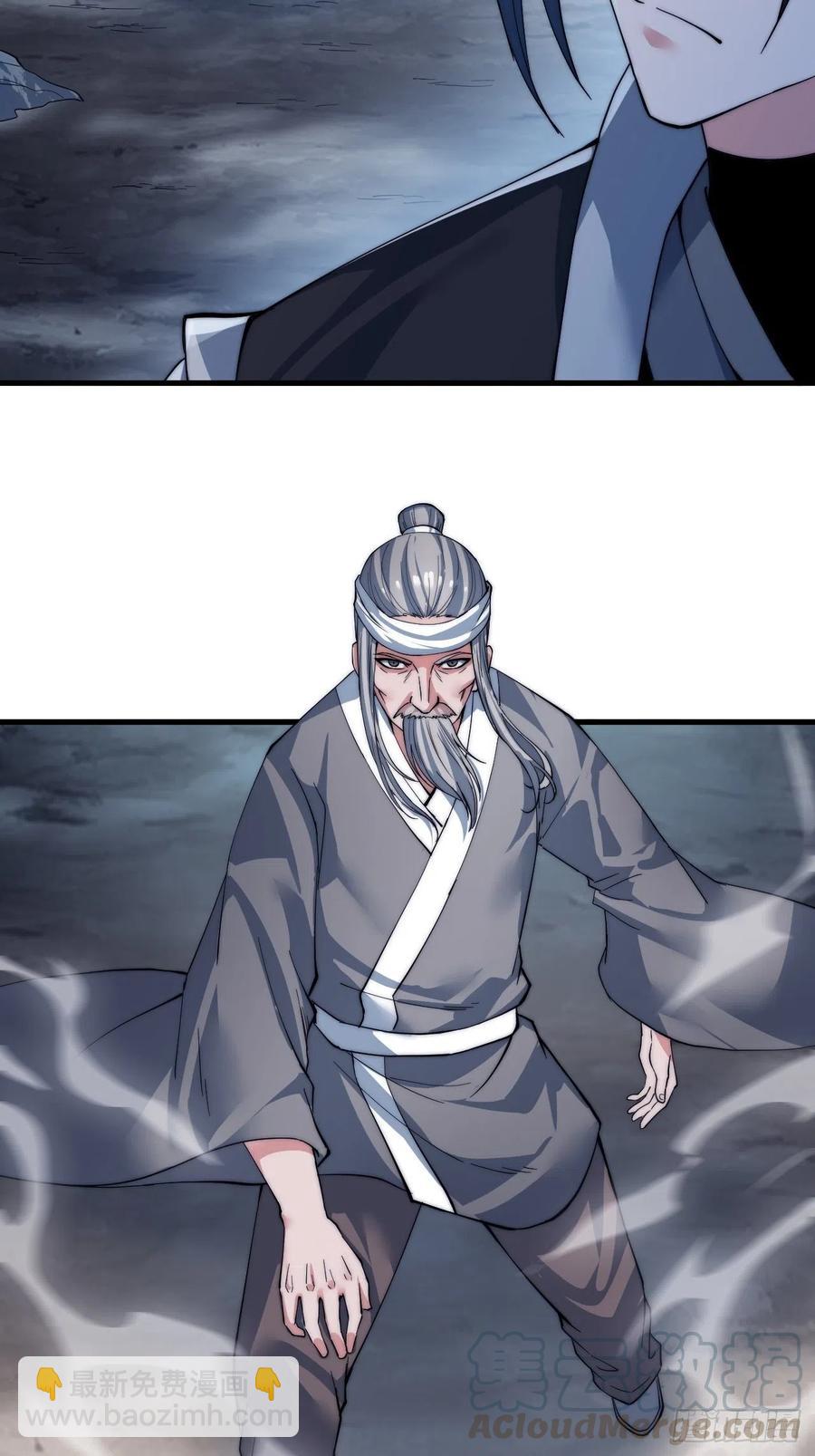 第四十三话：真正的厚黑学24