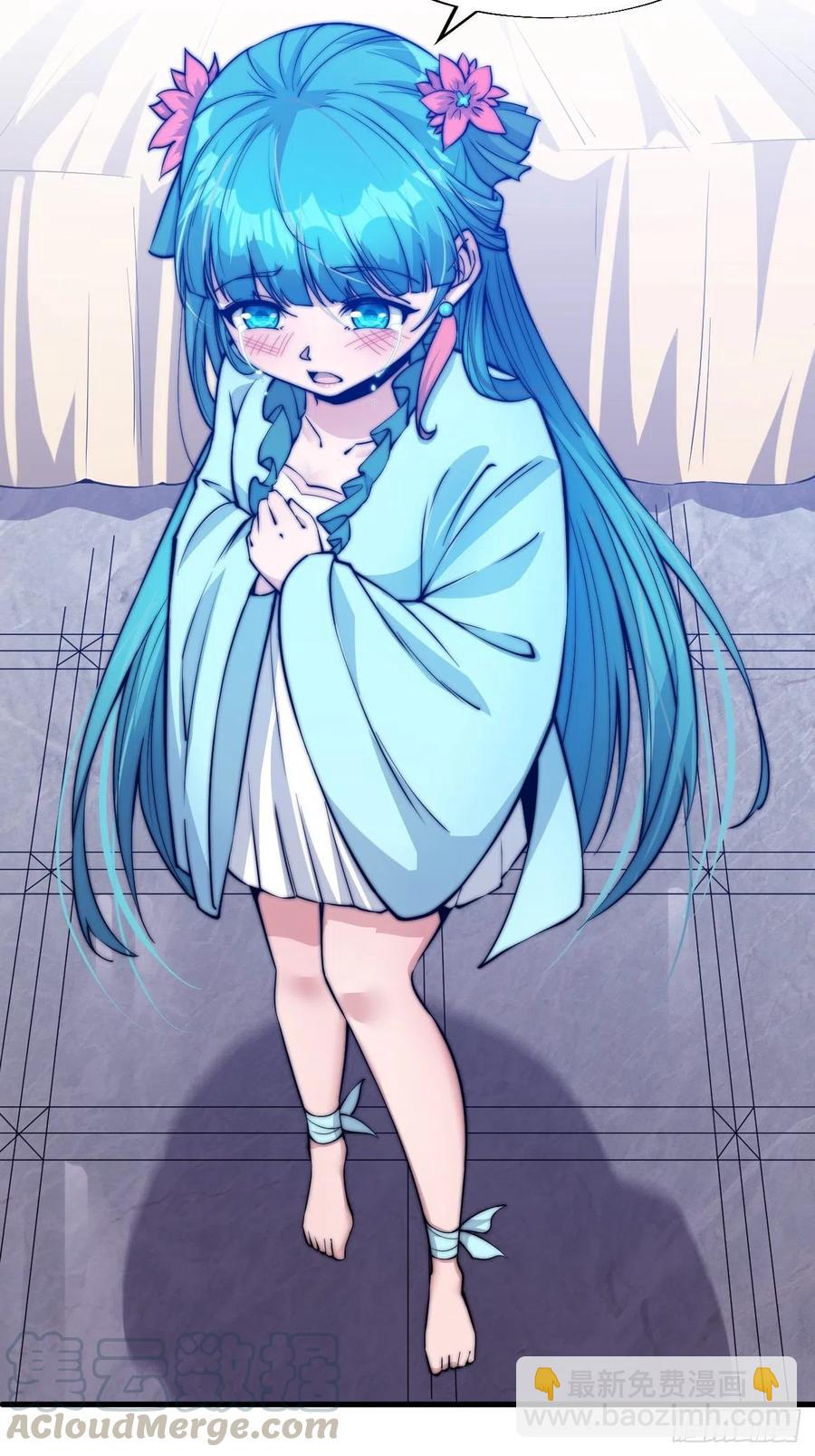 第四十四话：日后再说15