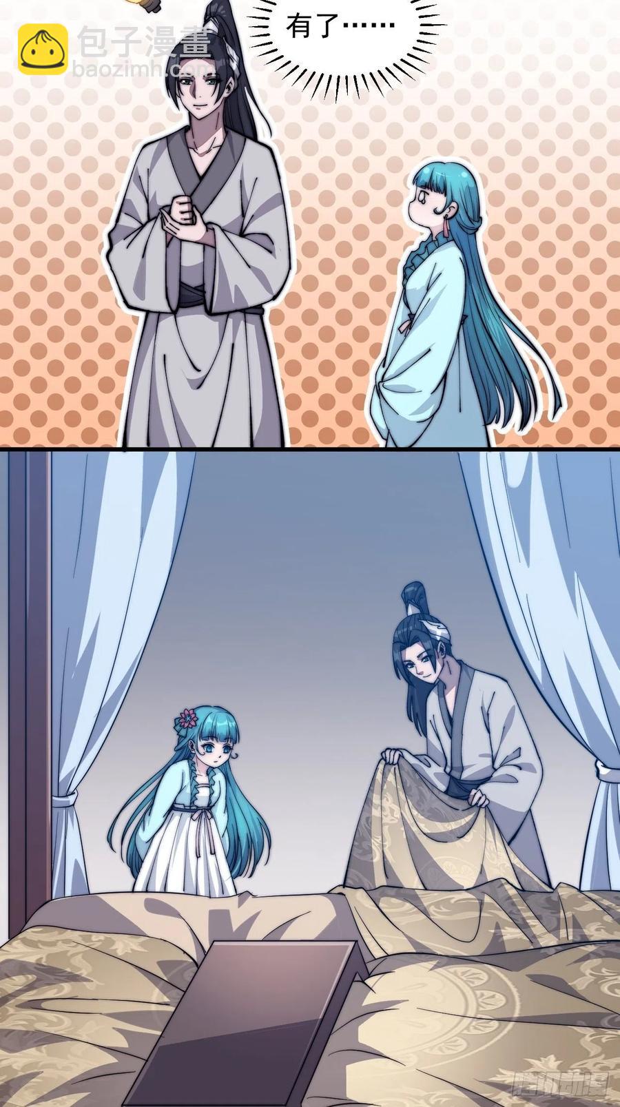 第四十四话：日后再说22