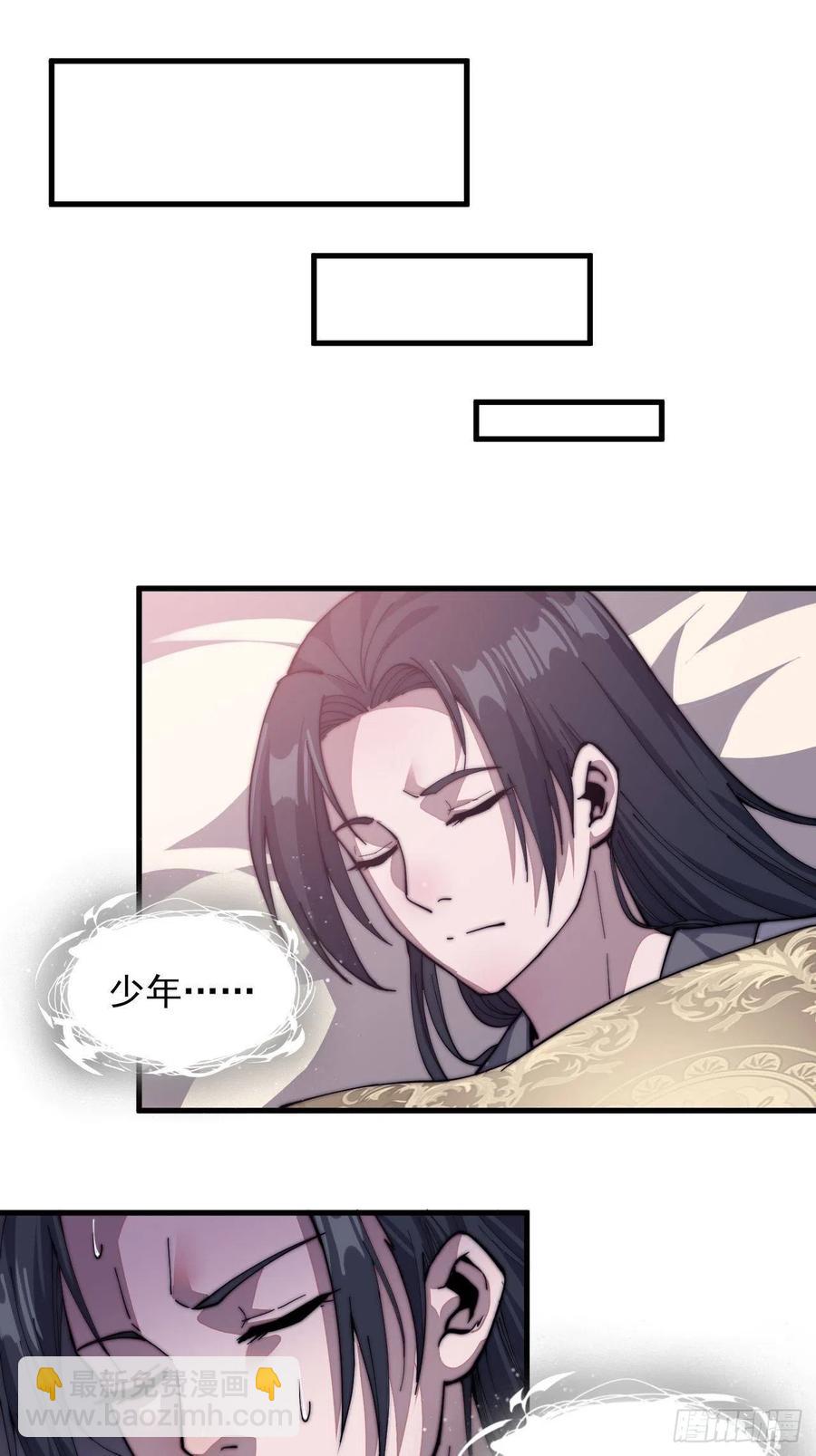 第四十四话：日后再说26