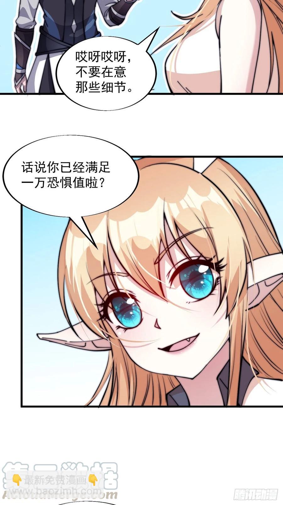 第四十四话：日后再说30