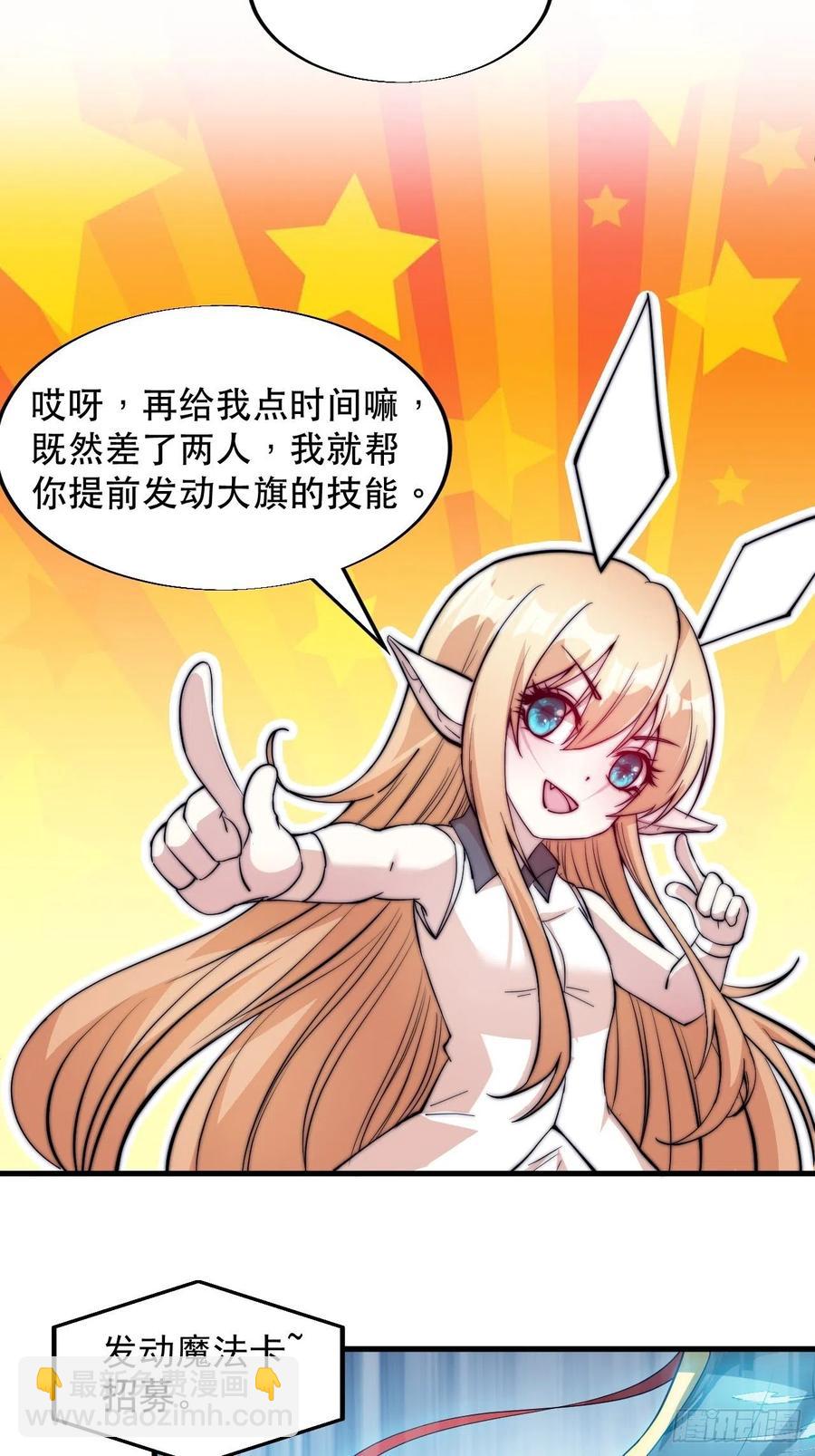 第四十四话：日后再说34