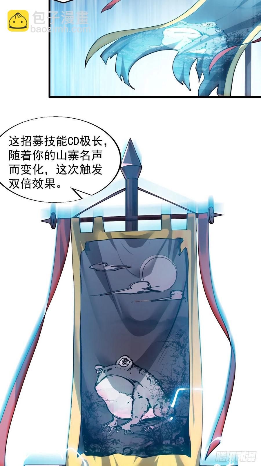 第四十四话：日后再说35
