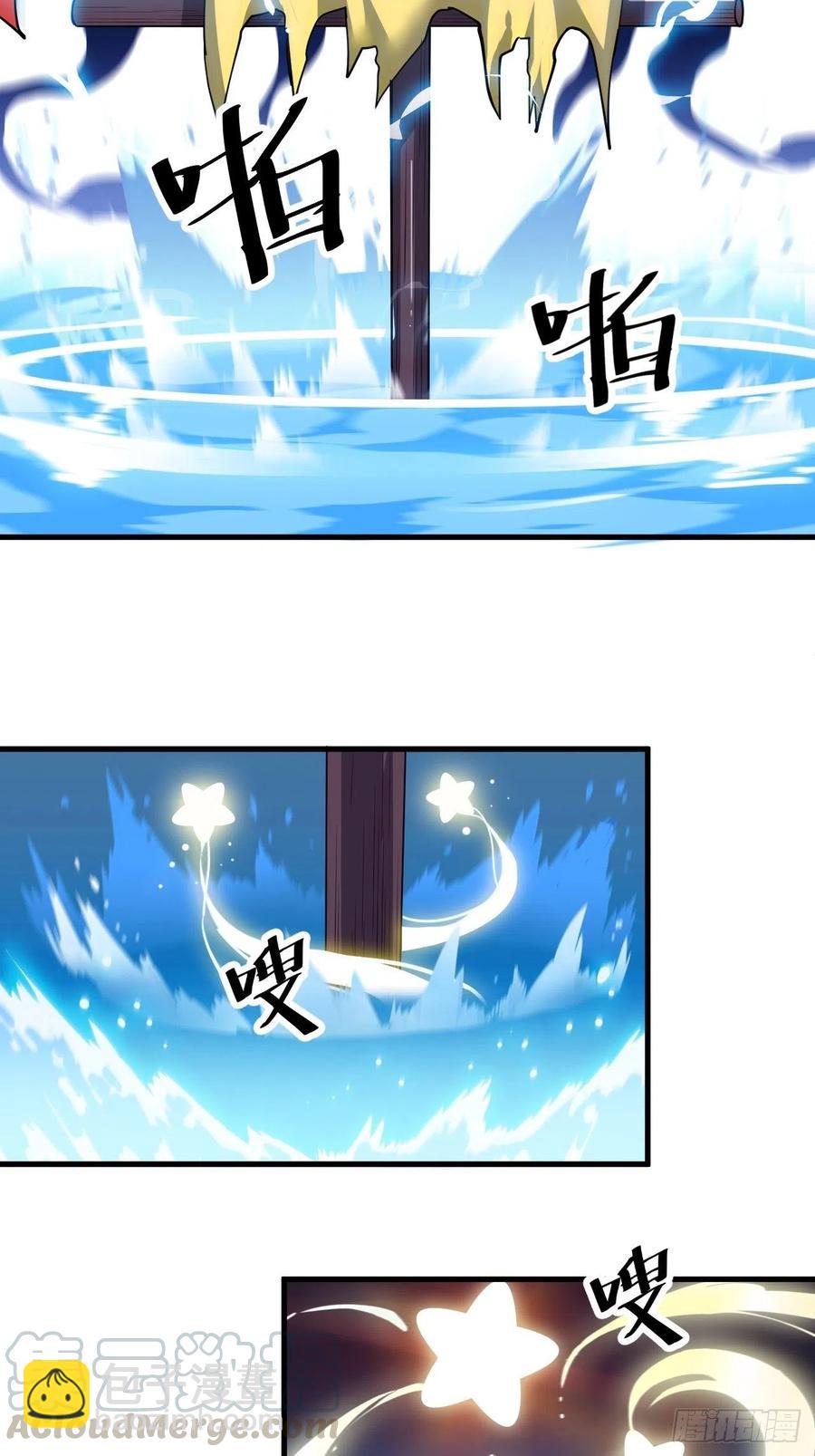 第四十四话：日后再说36