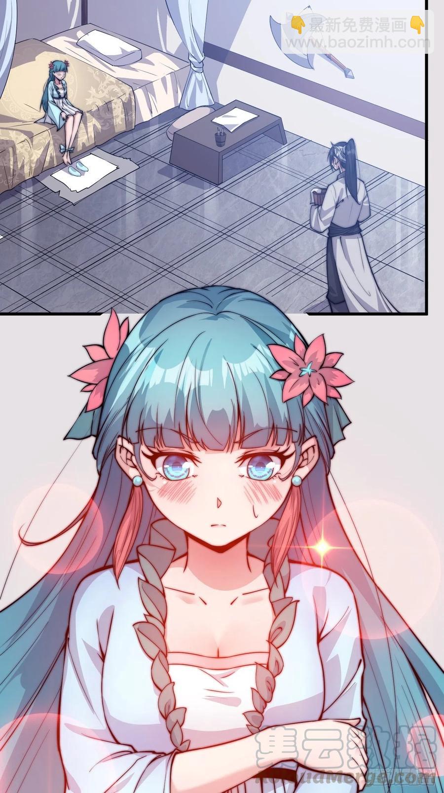 第四十四话：日后再说6