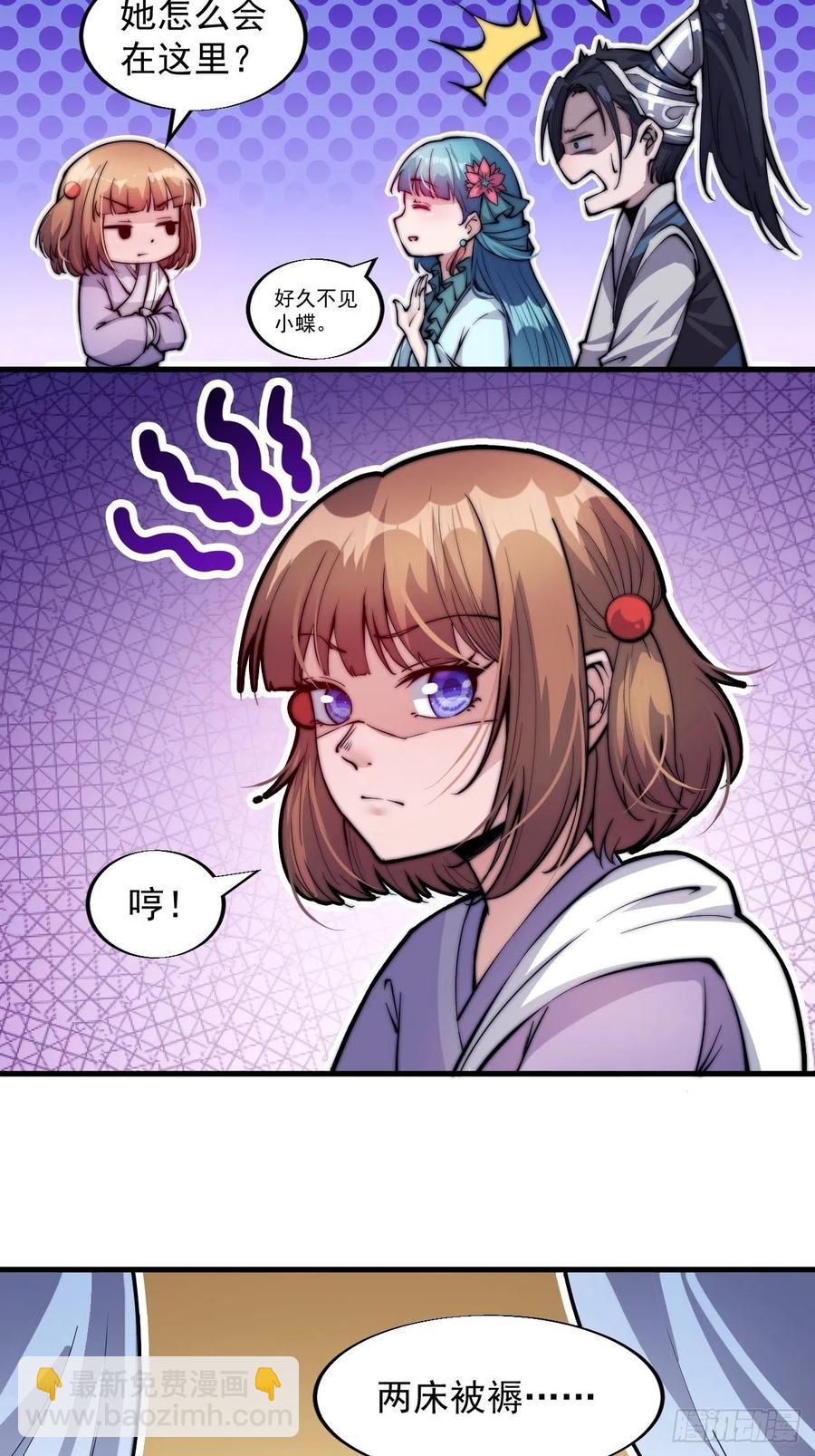 第四十六话：10