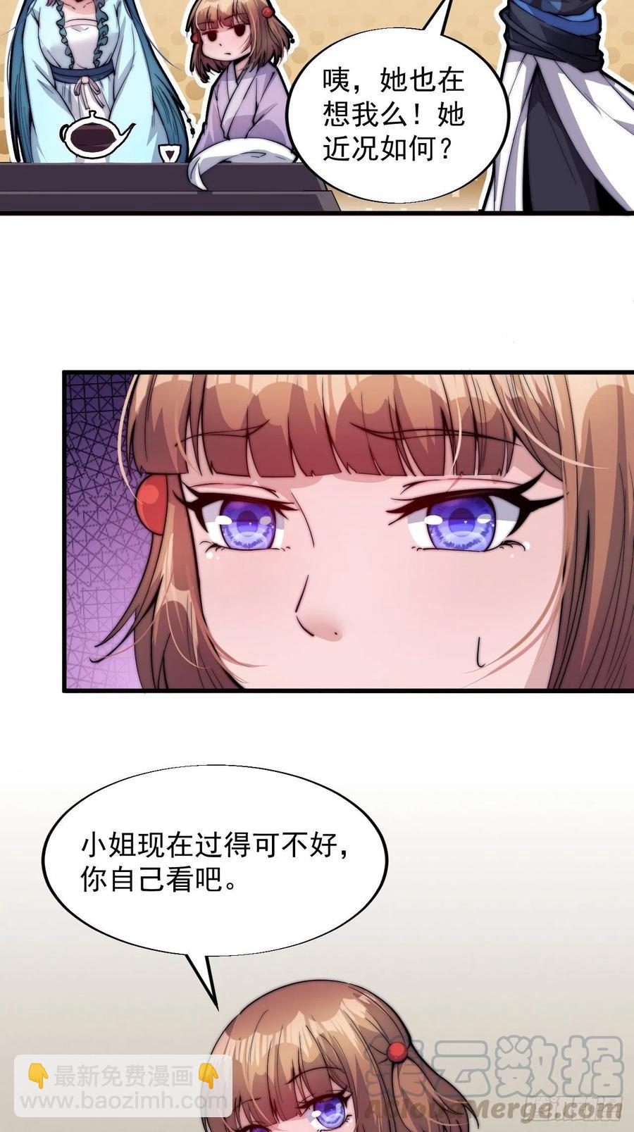第四十六话：12