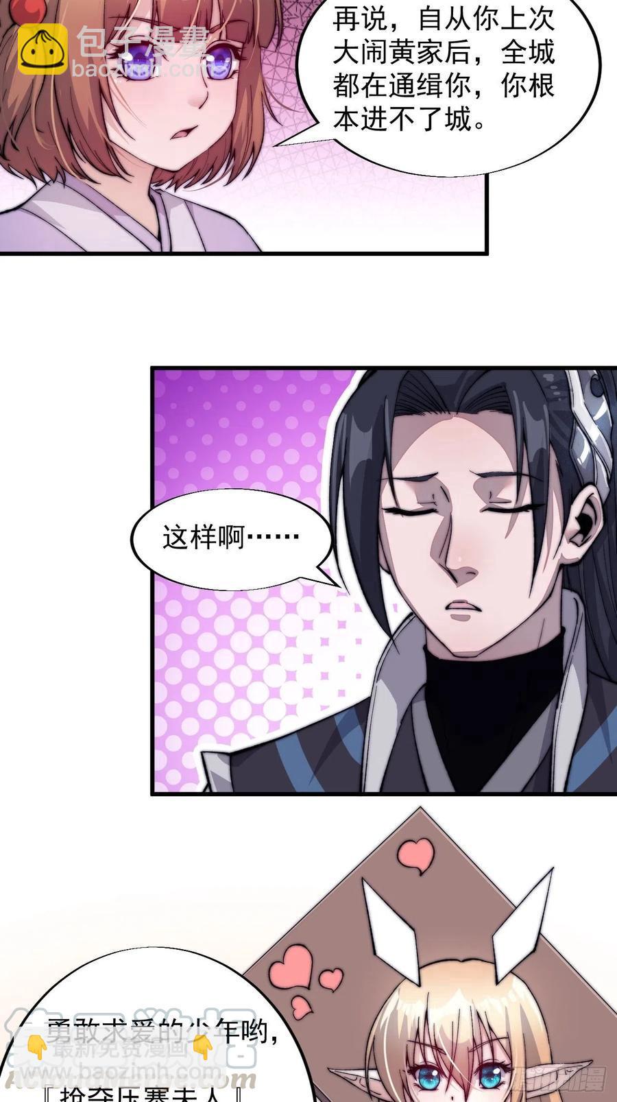 第四十六话：15