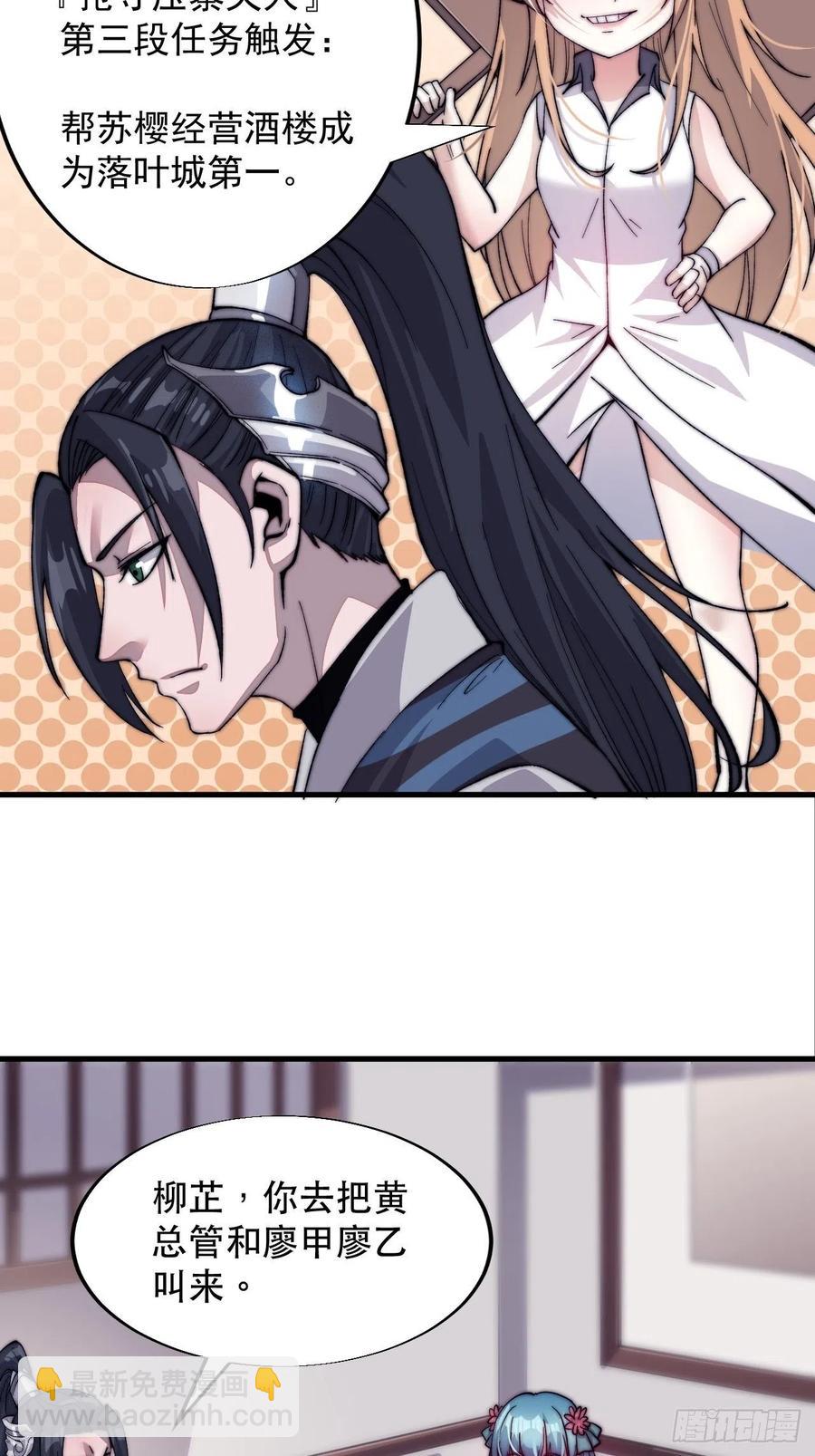第四十六话：16