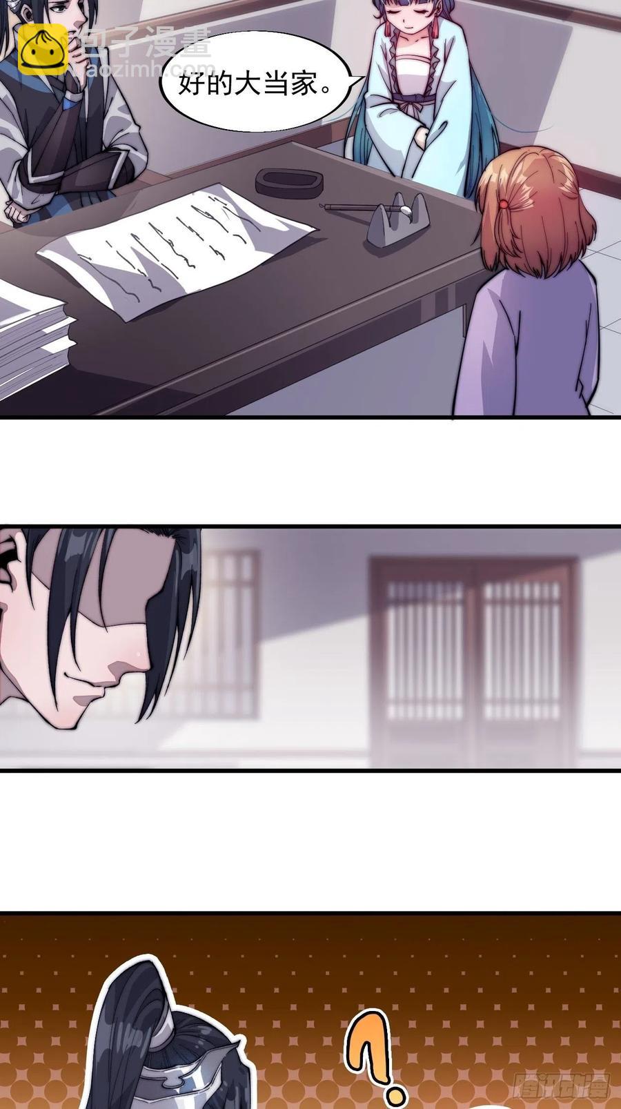 第四十六话：17