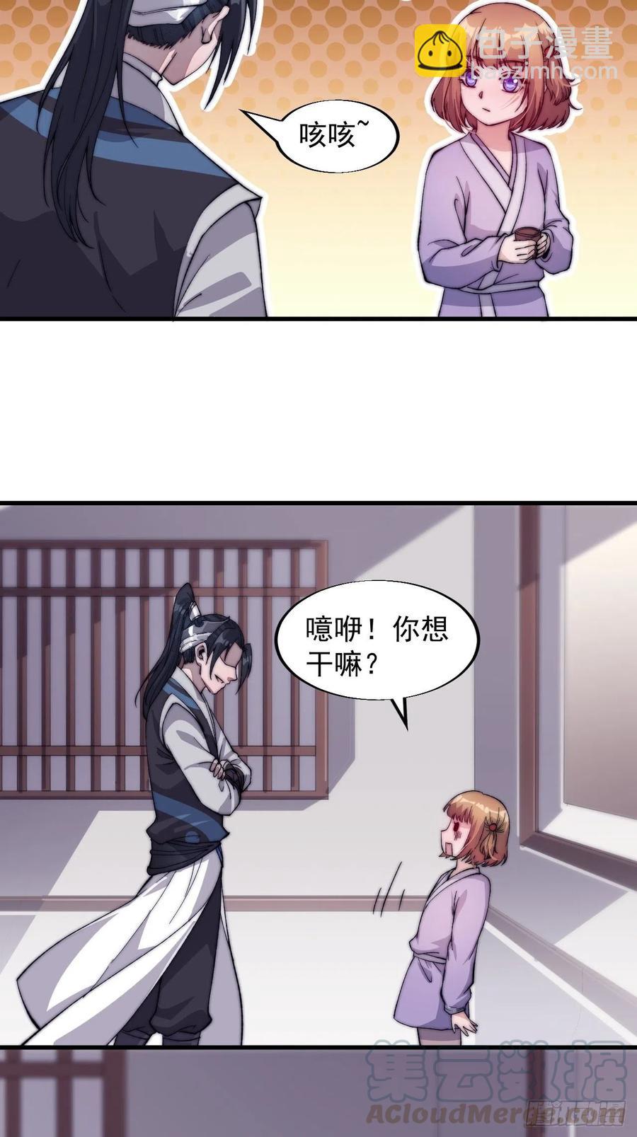 第四十六话：18