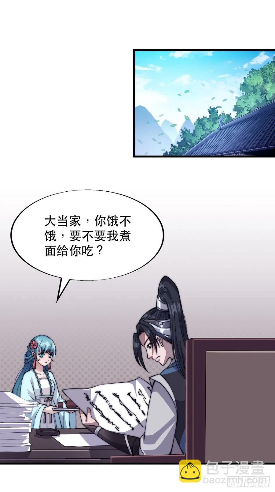 第四十六话：2