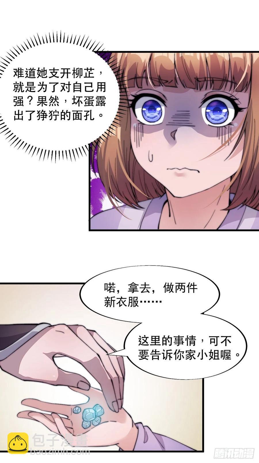 第四十六话：20