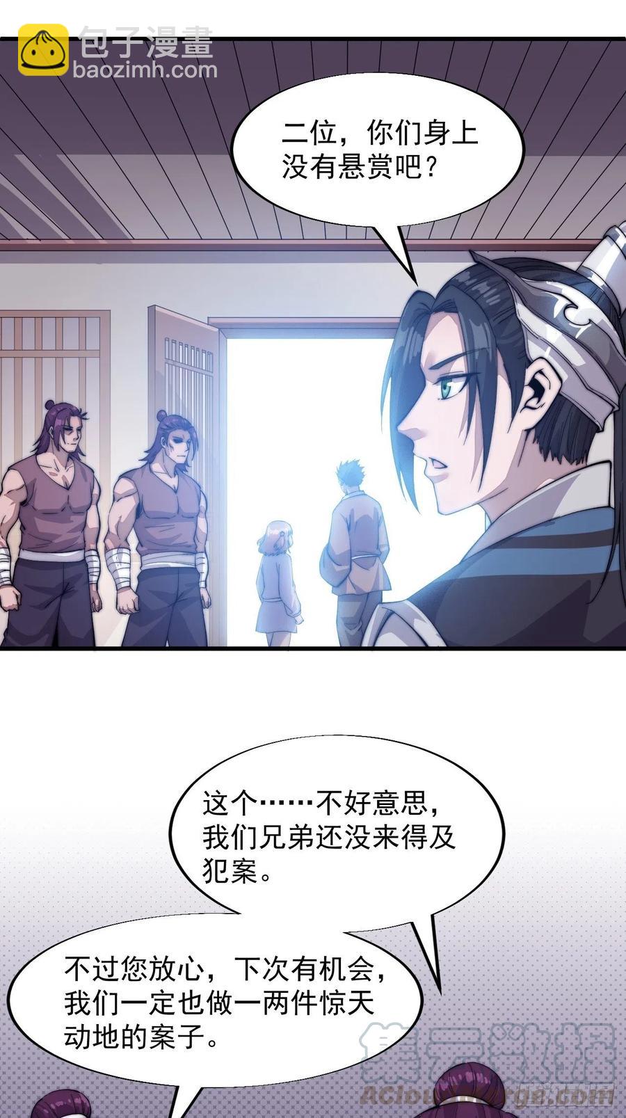 第四十六话：24