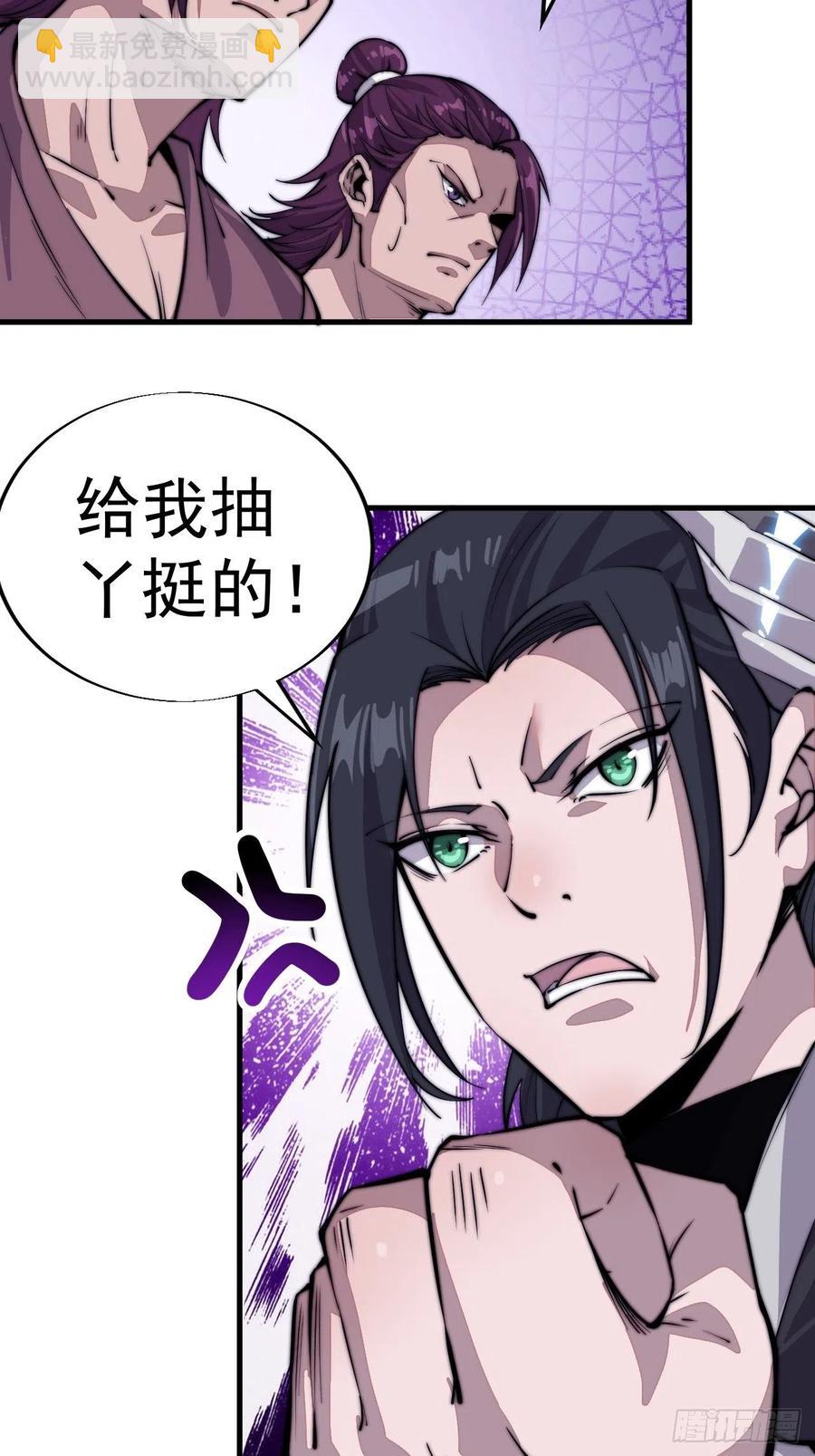 第四十六话：29