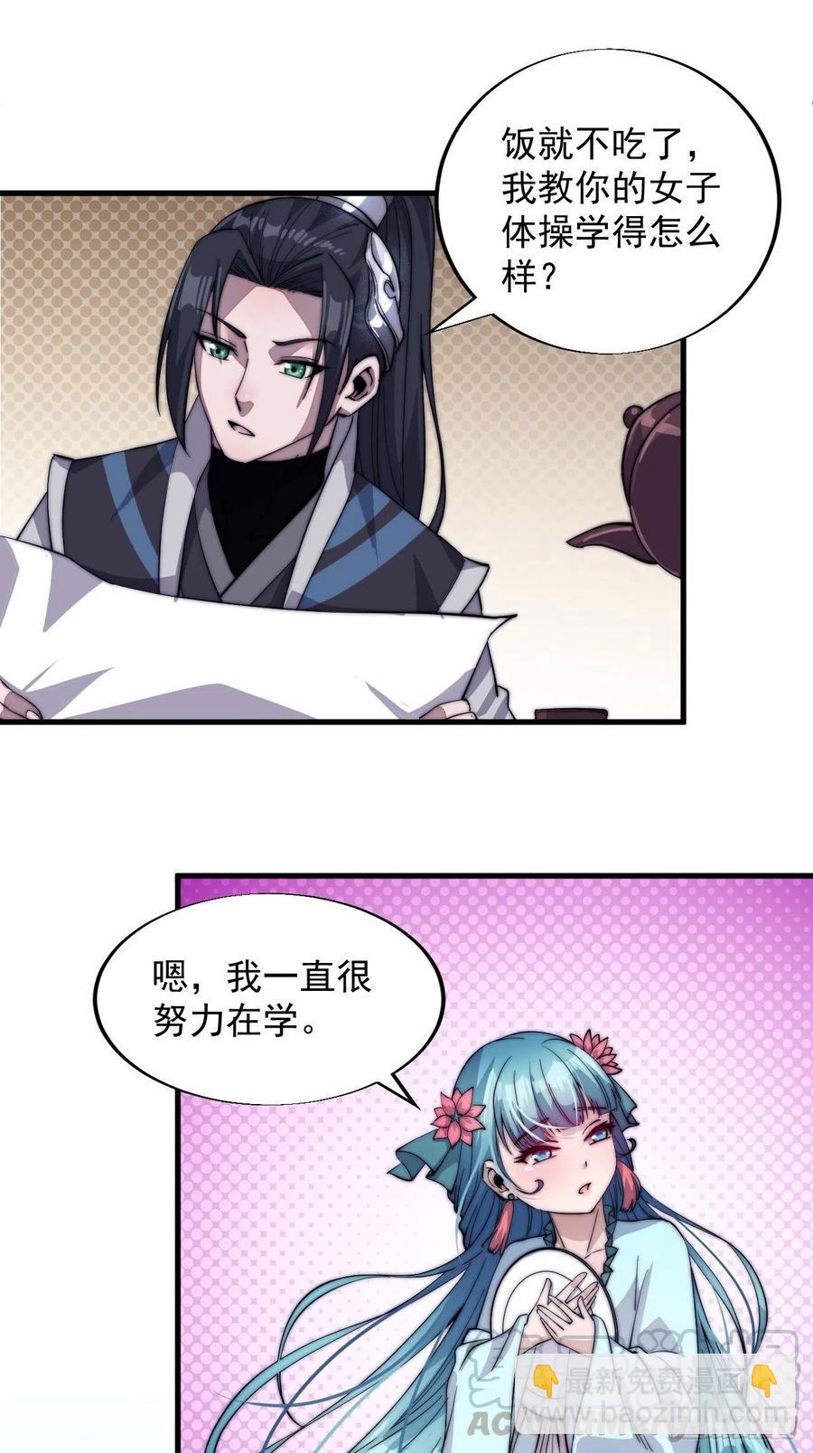 第四十六话：3