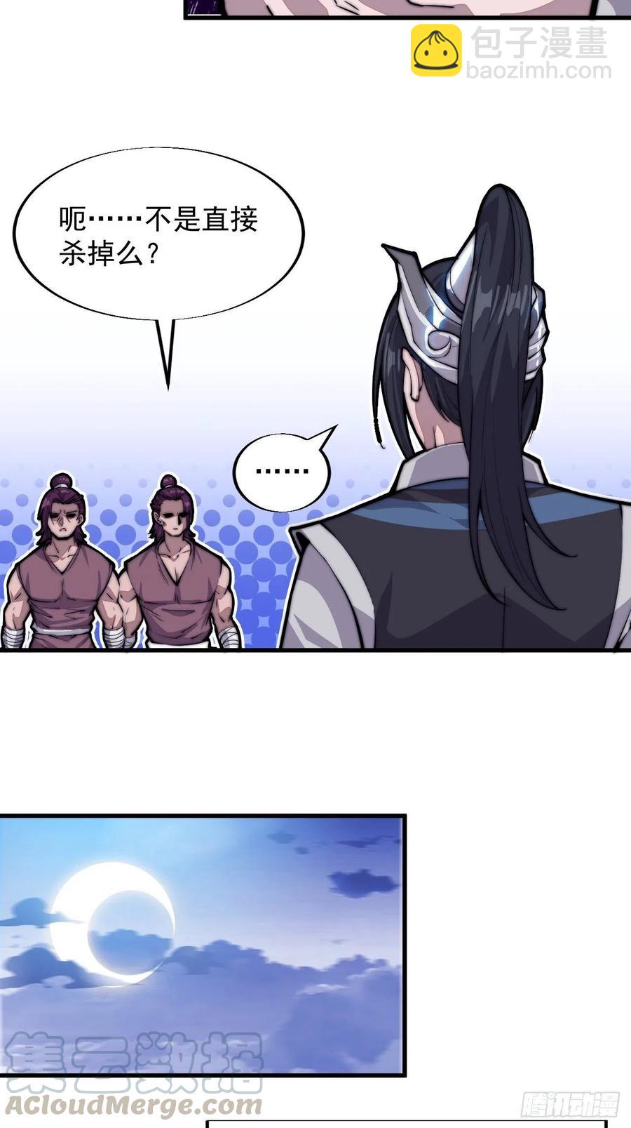 第四十六话：30