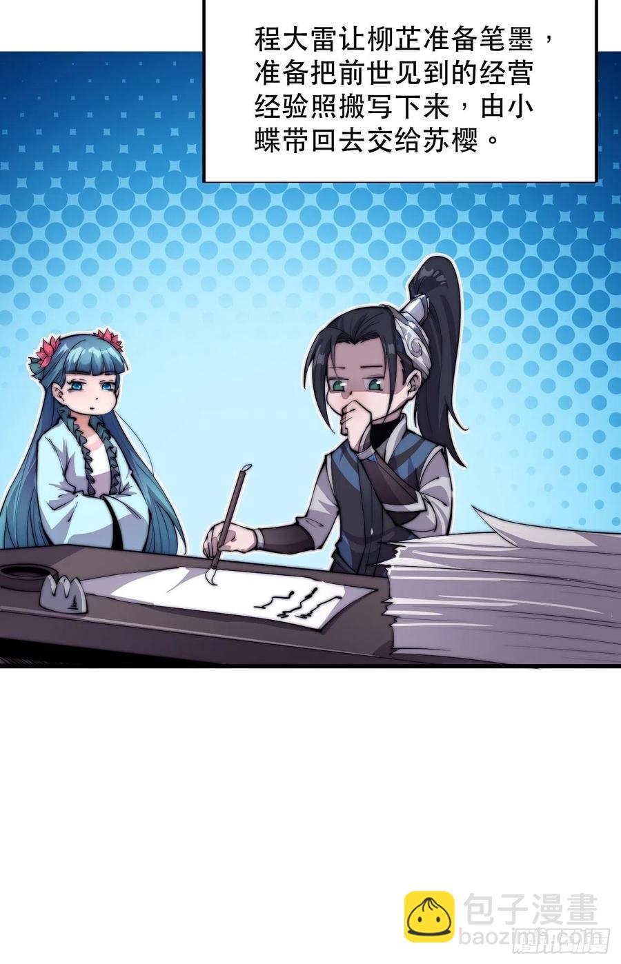 第四十六话：31