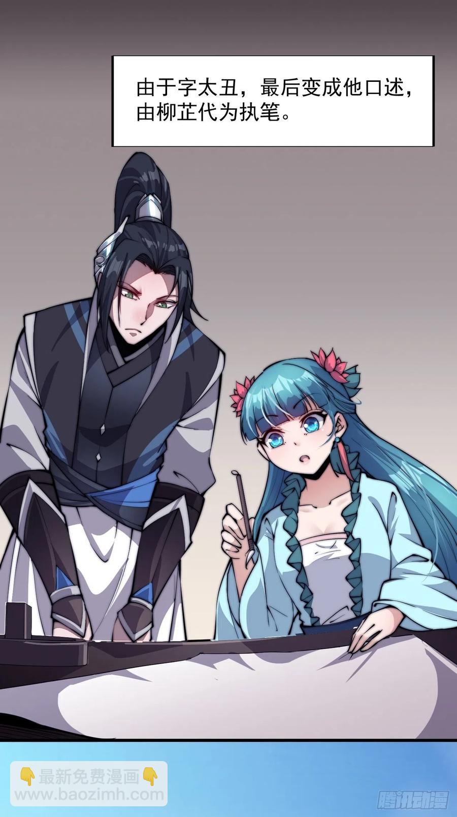 第四十六话：32