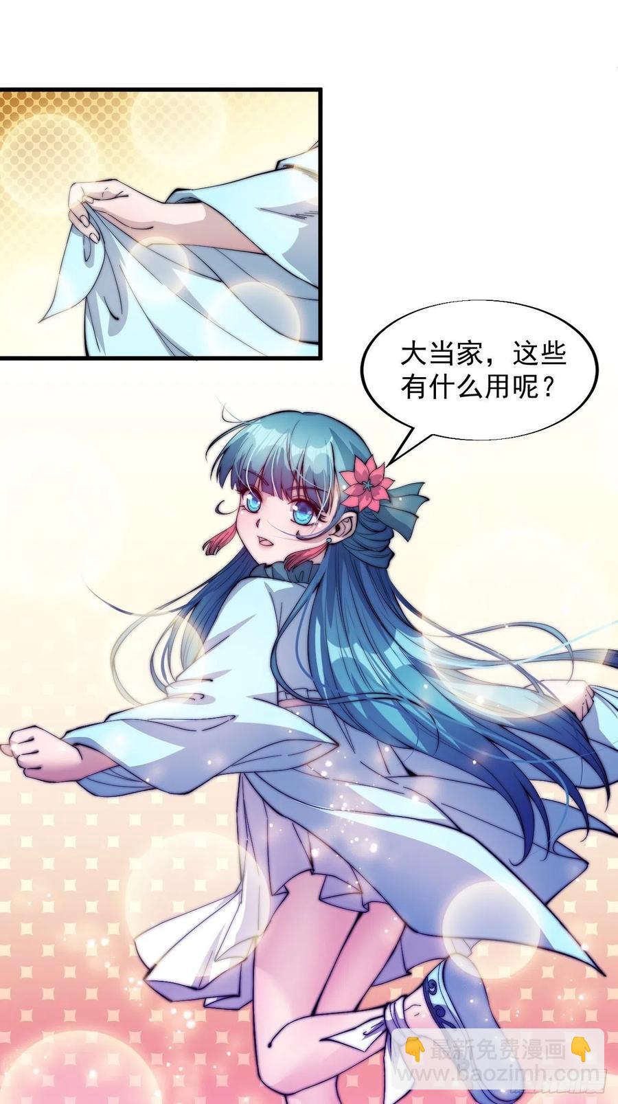 第四十六话：5