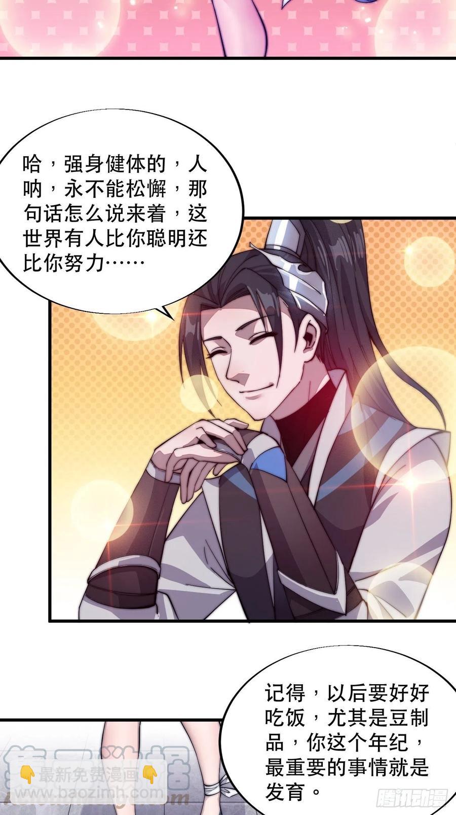 第四十六话：6