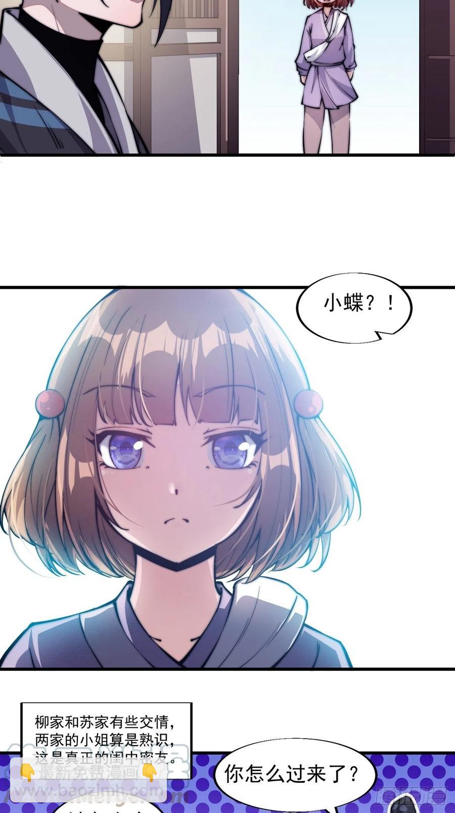 第四十六话：9