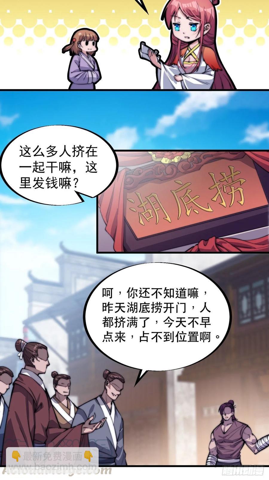 第五十话：大懒虫10
