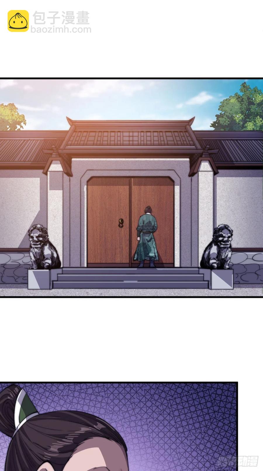 第五十话：大懒虫21