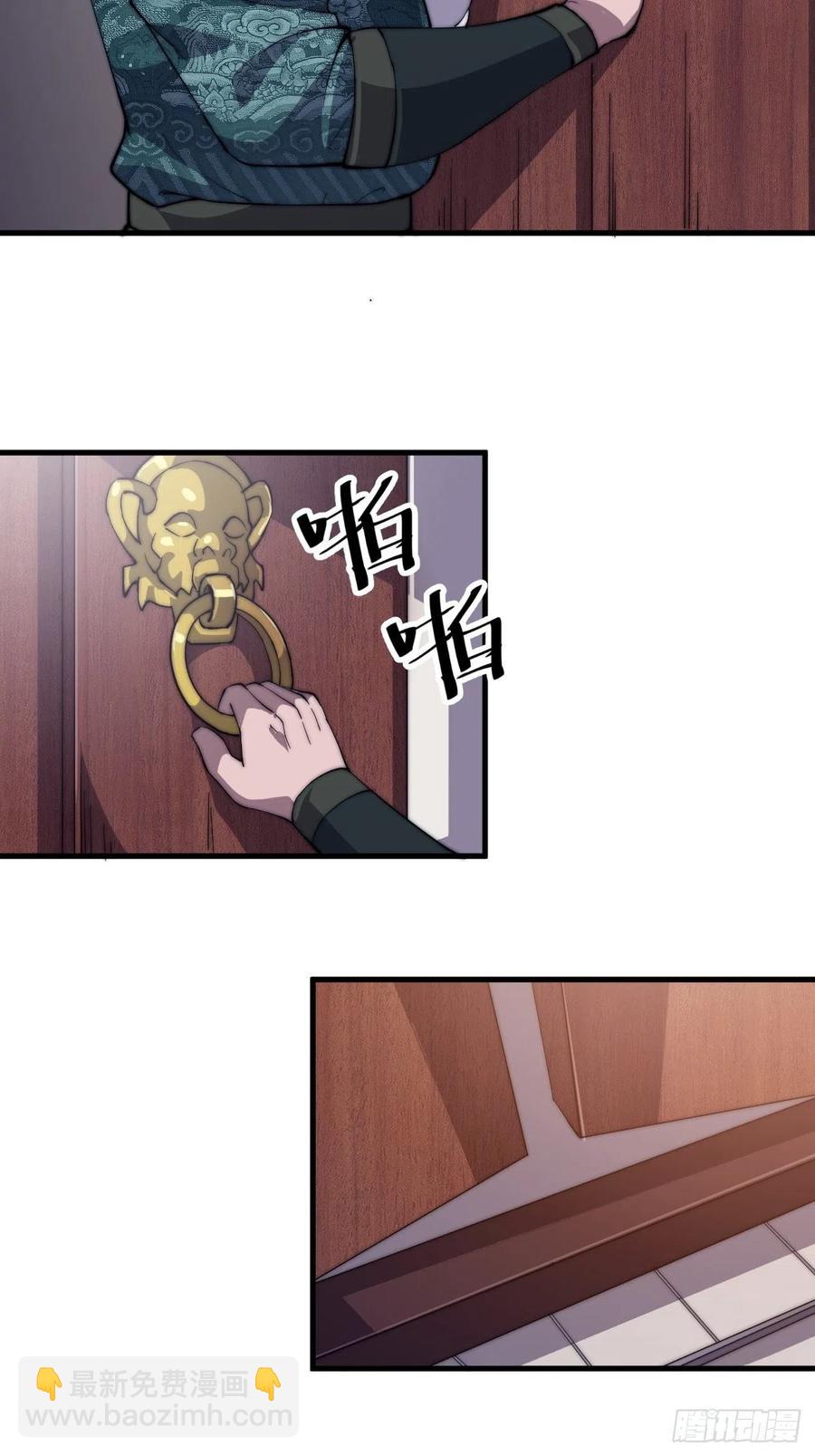 第五十话：大懒虫23