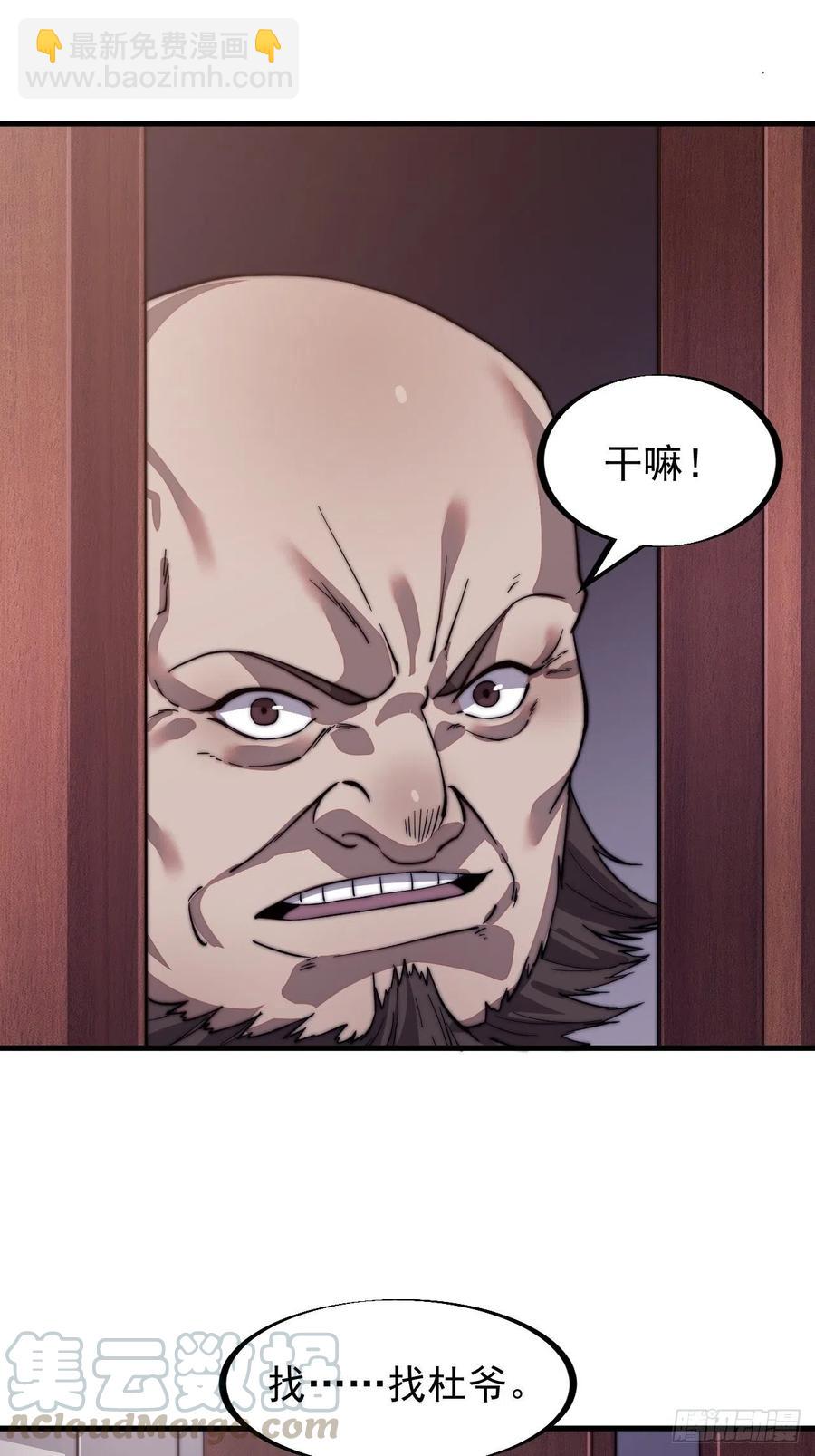 第五十话：大懒虫24