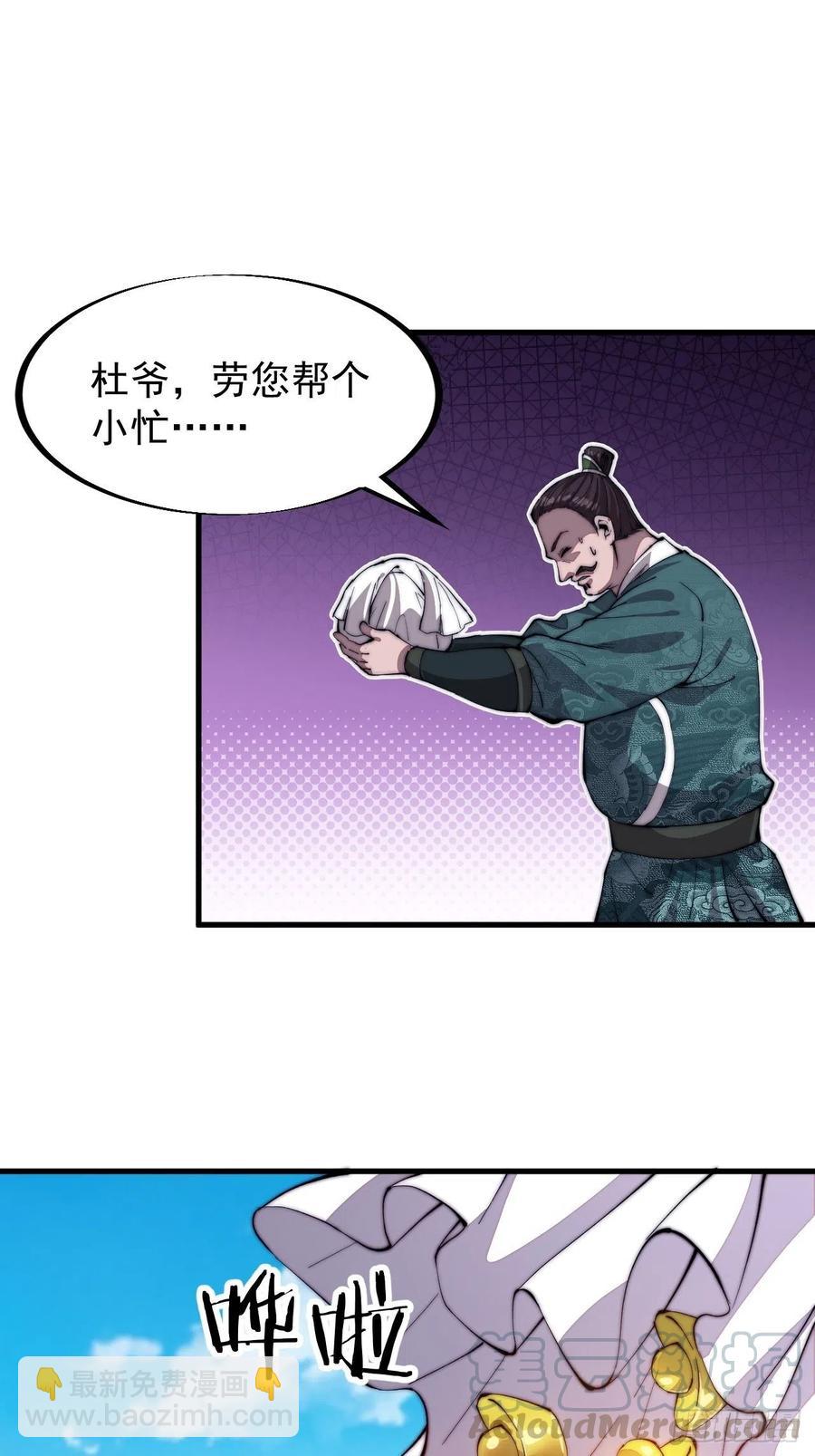 第五十话：大懒虫32