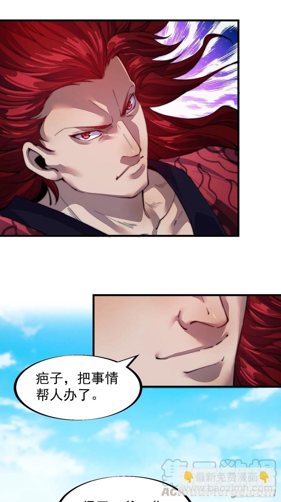 第五十话：大懒虫34