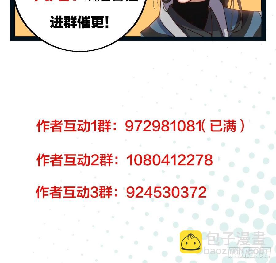 第五十话：大懒虫37
