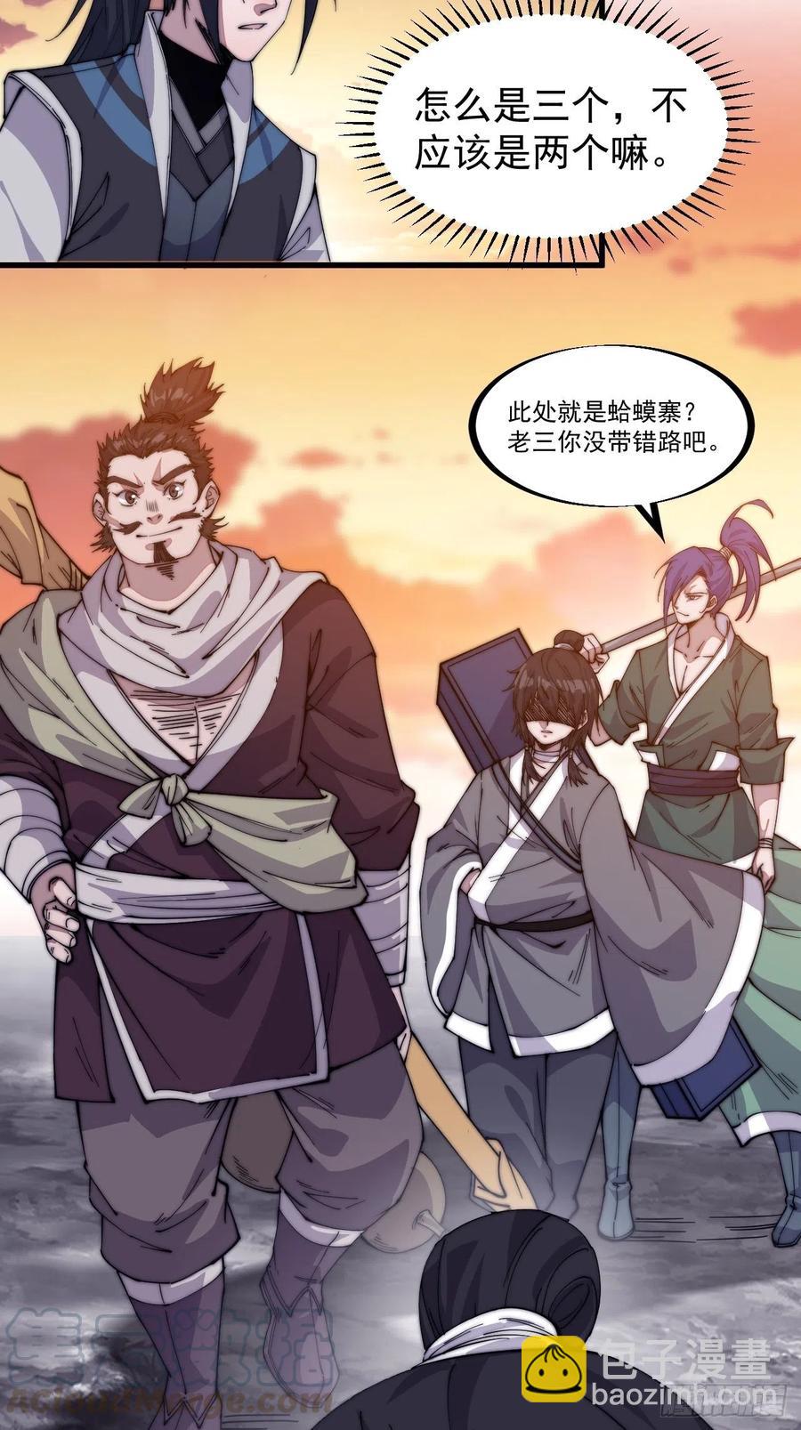 第五十七话：缩水版刘关张12
