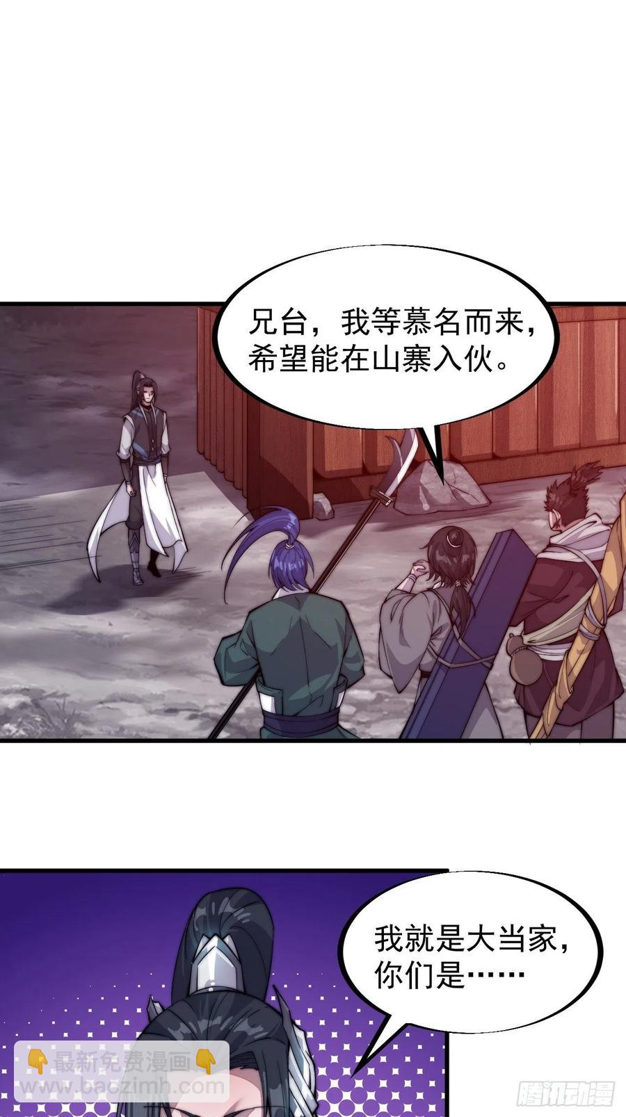 第五十七话：缩水版刘关张17