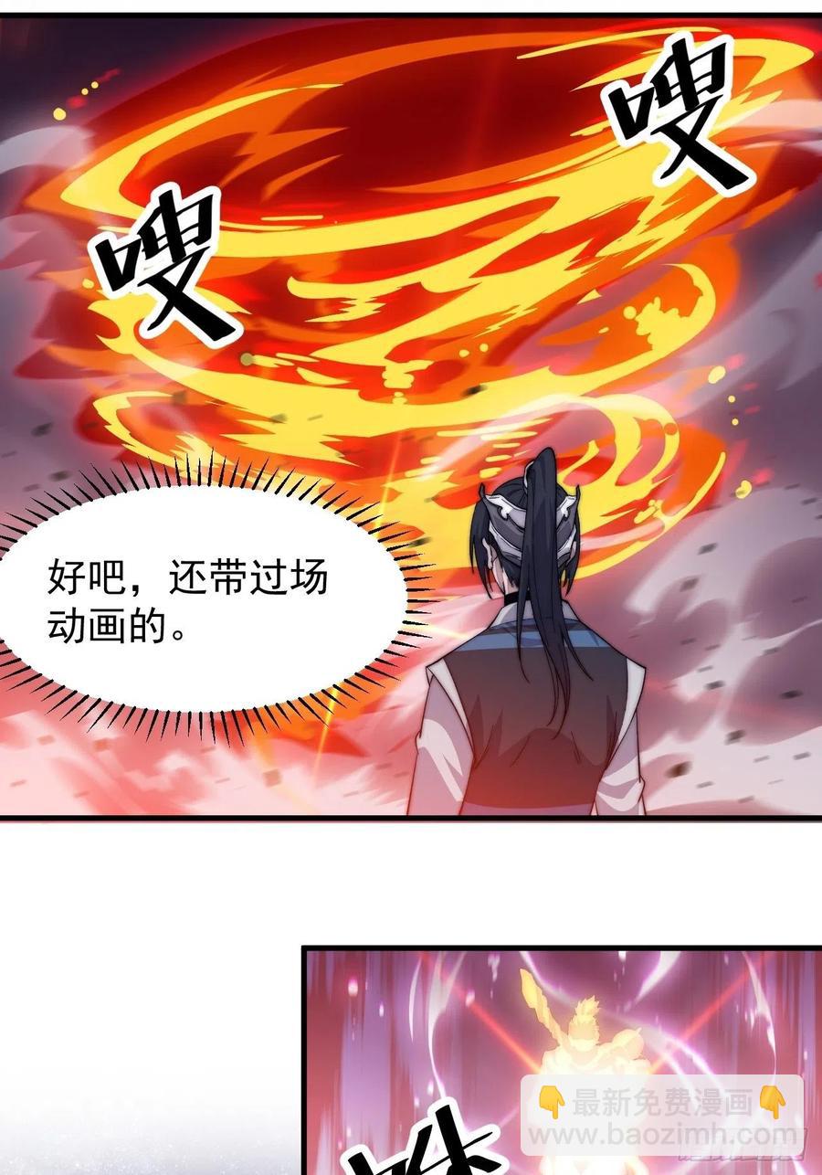 第五十七话：缩水版刘关张2
