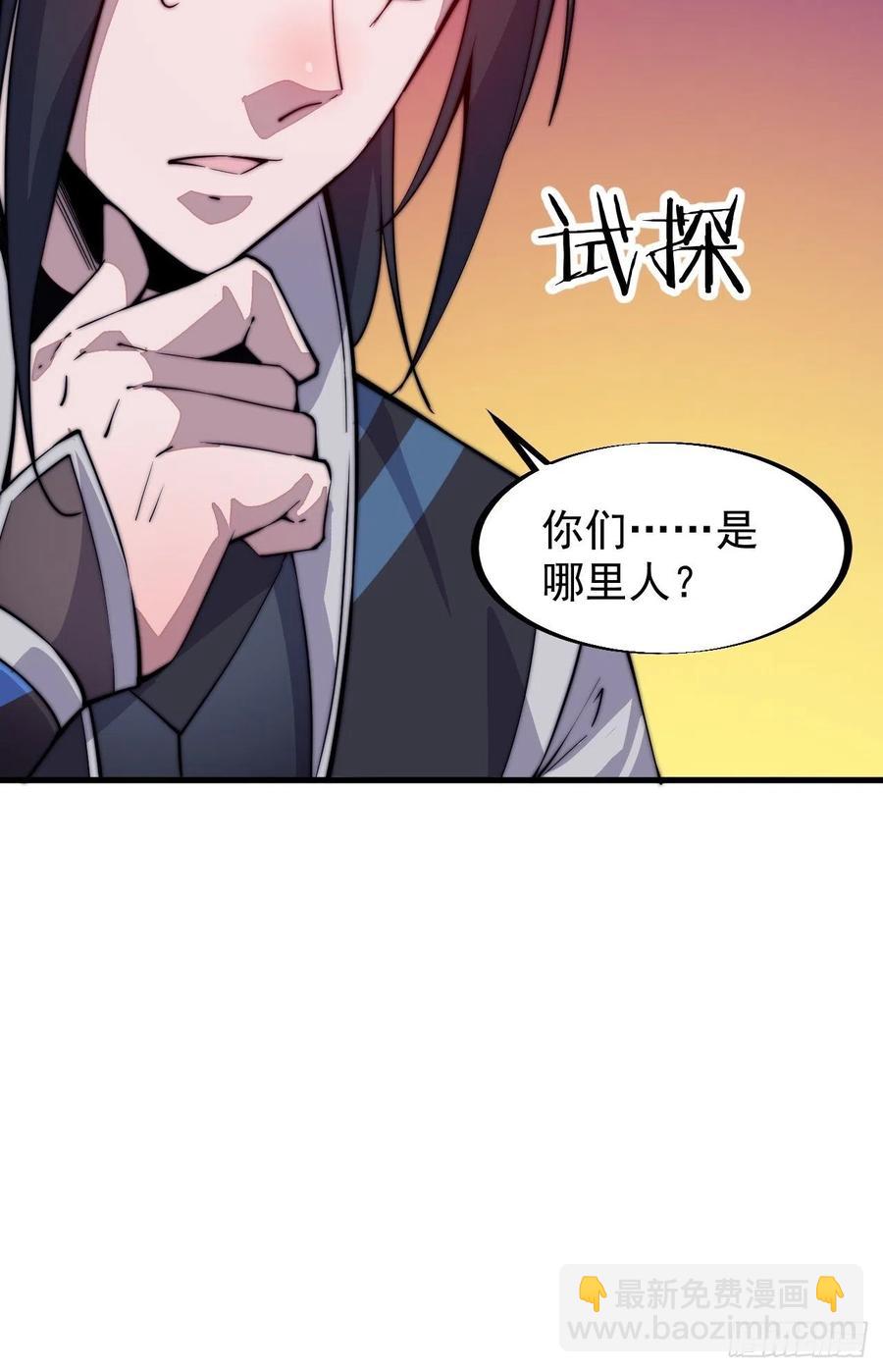 第五十七话：缩水版刘关张22