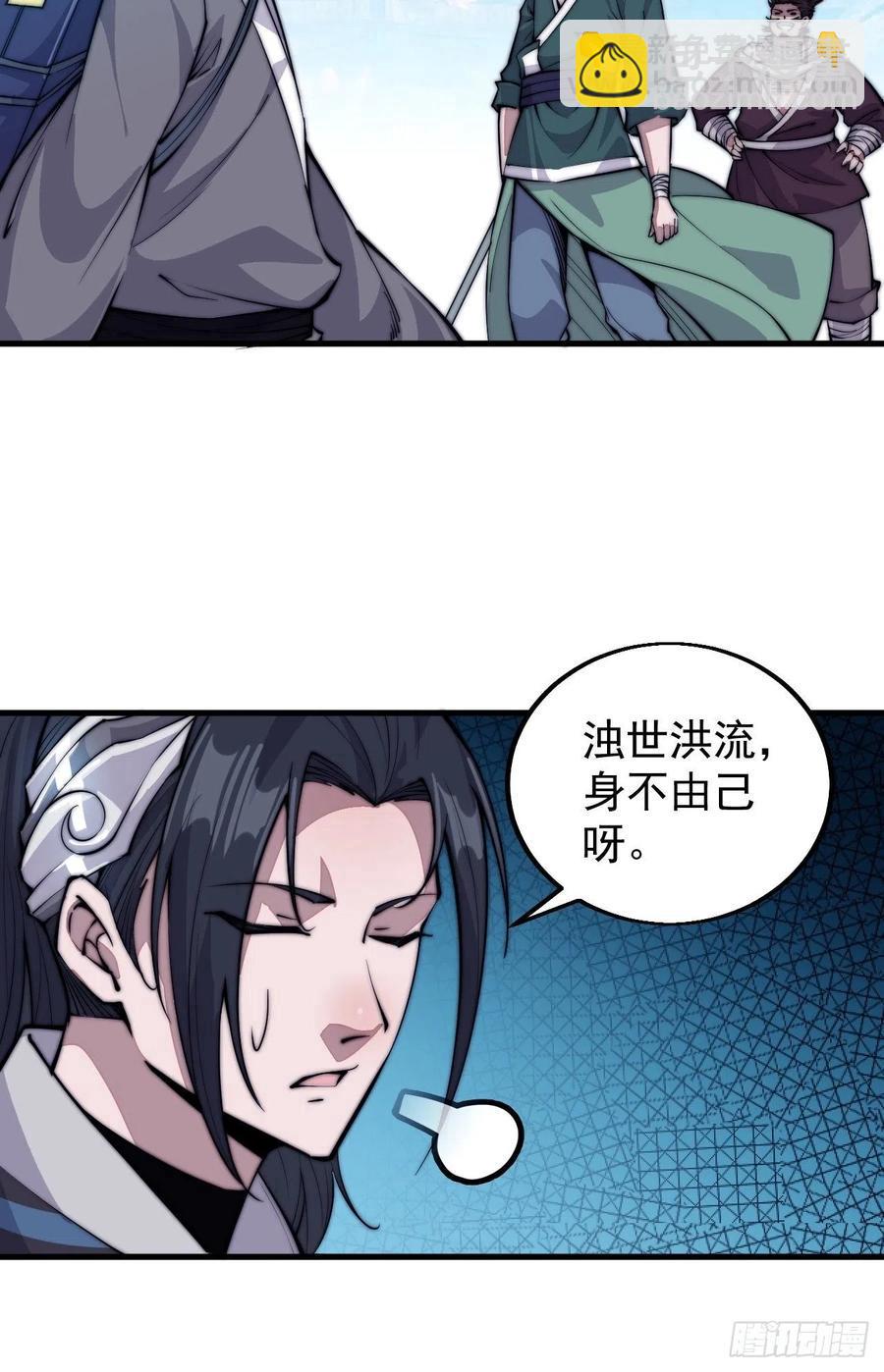 第五十七话：缩水版刘关张40