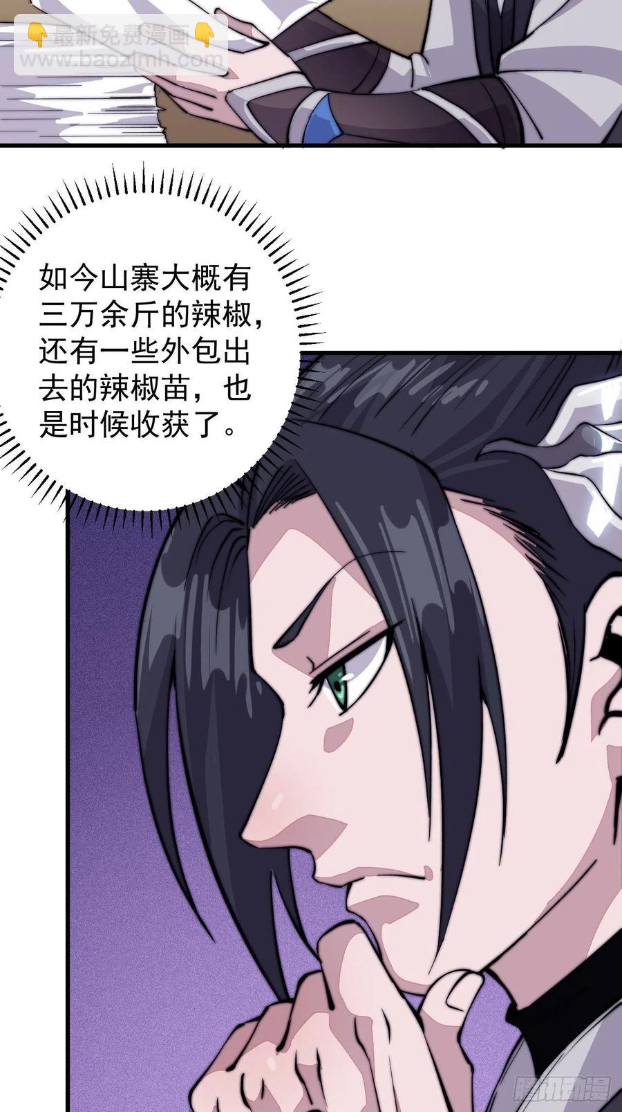 第五十七话：缩水版刘关张44